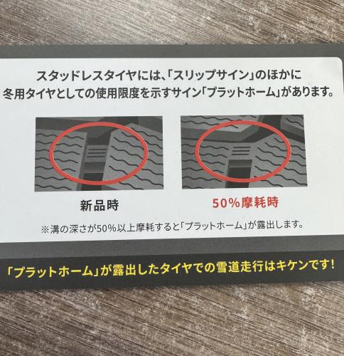 タイヤ点検の重要性🛞