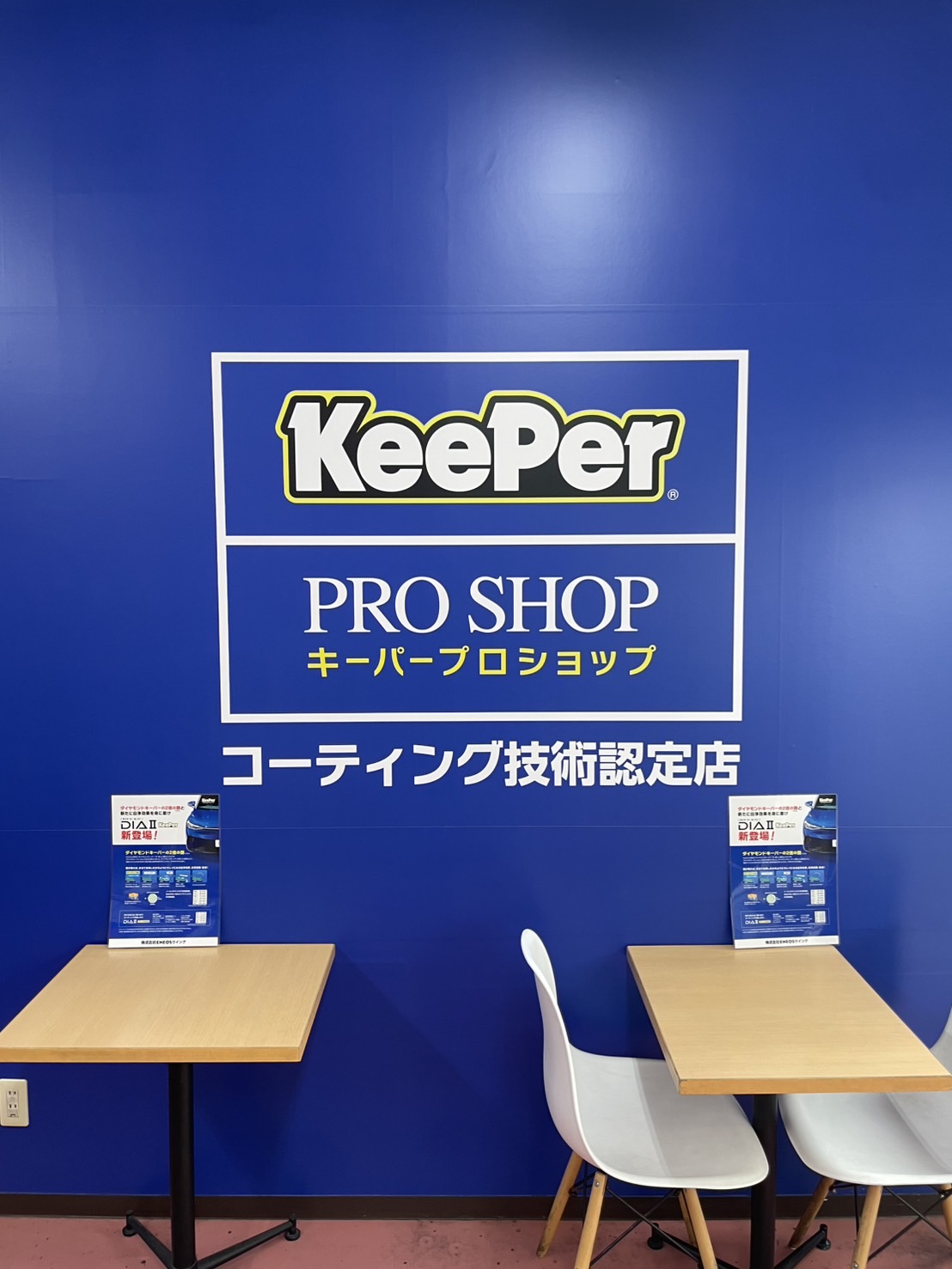 梅雨に向けてコーティング✨