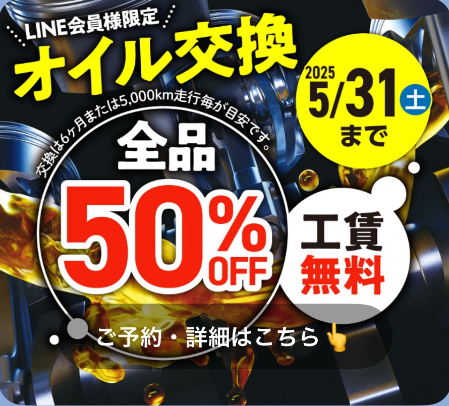 車のエアコン効きが悪い原因と対策 夏前に点検をおすすめします