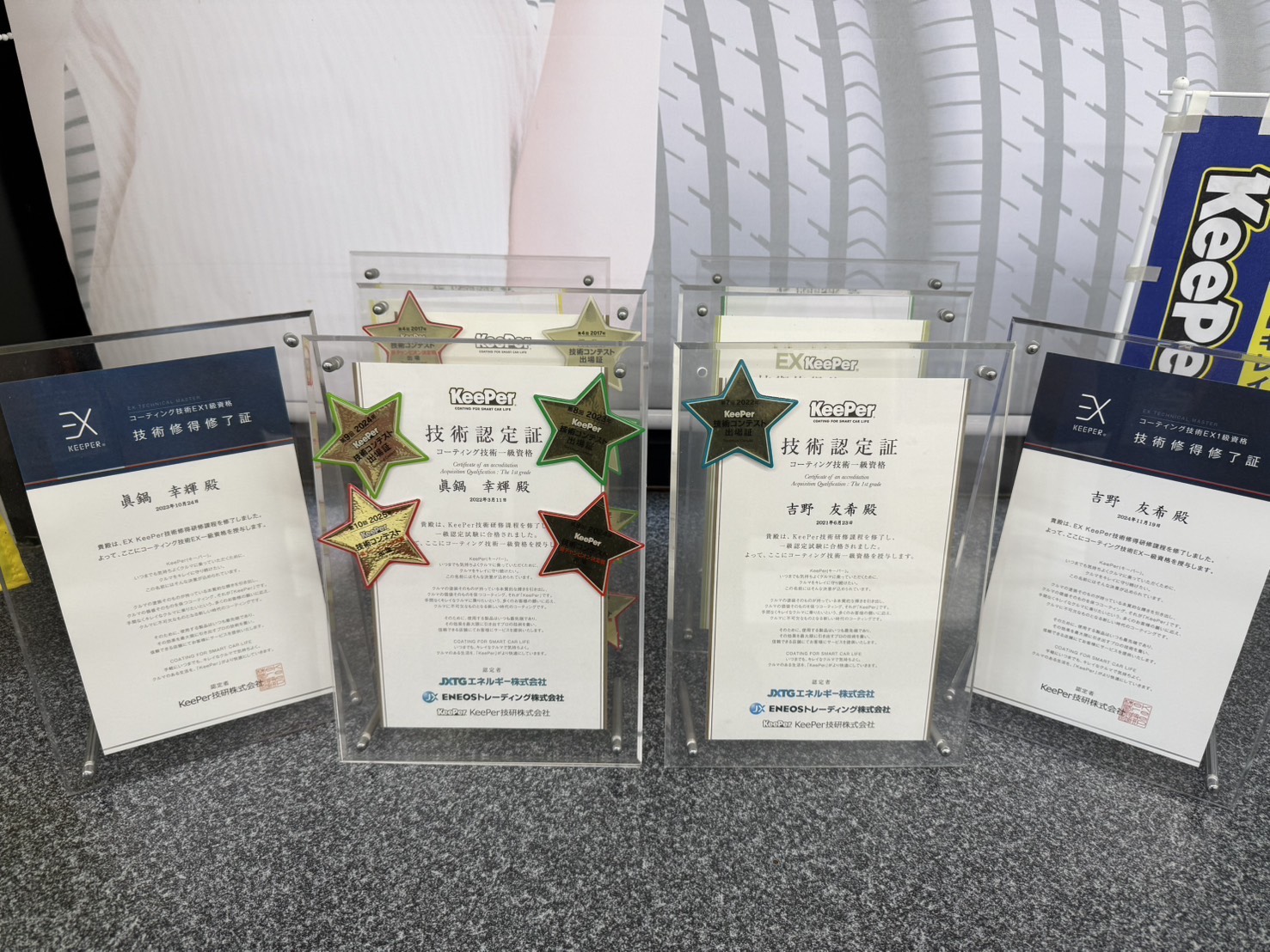 夏のカーケアはお任せくださいkeeperコーティングと点検で安心ドライブ🚗