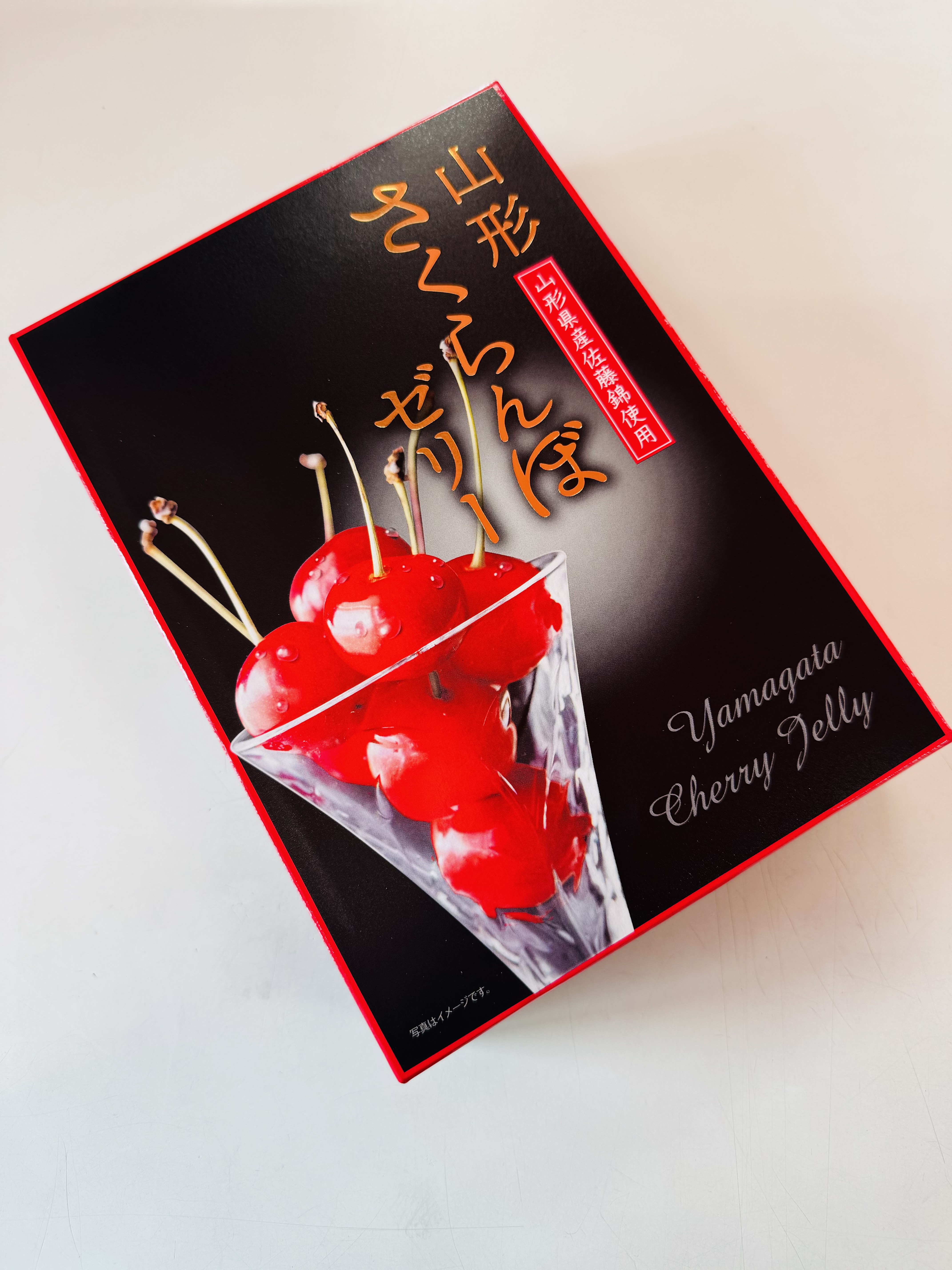 ドライバーさんからのお土産🍒
