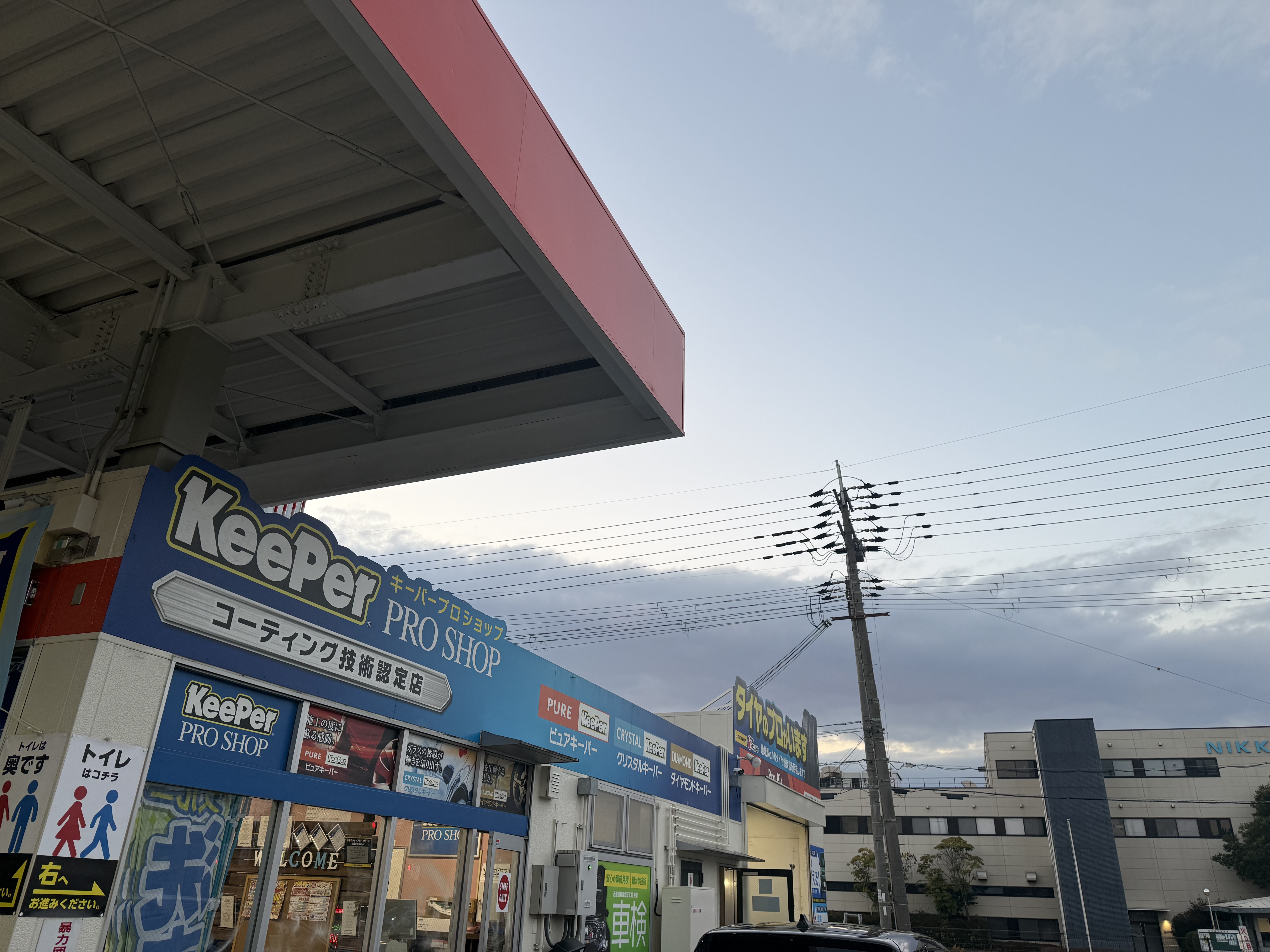 あけましておめでとうございます🎍