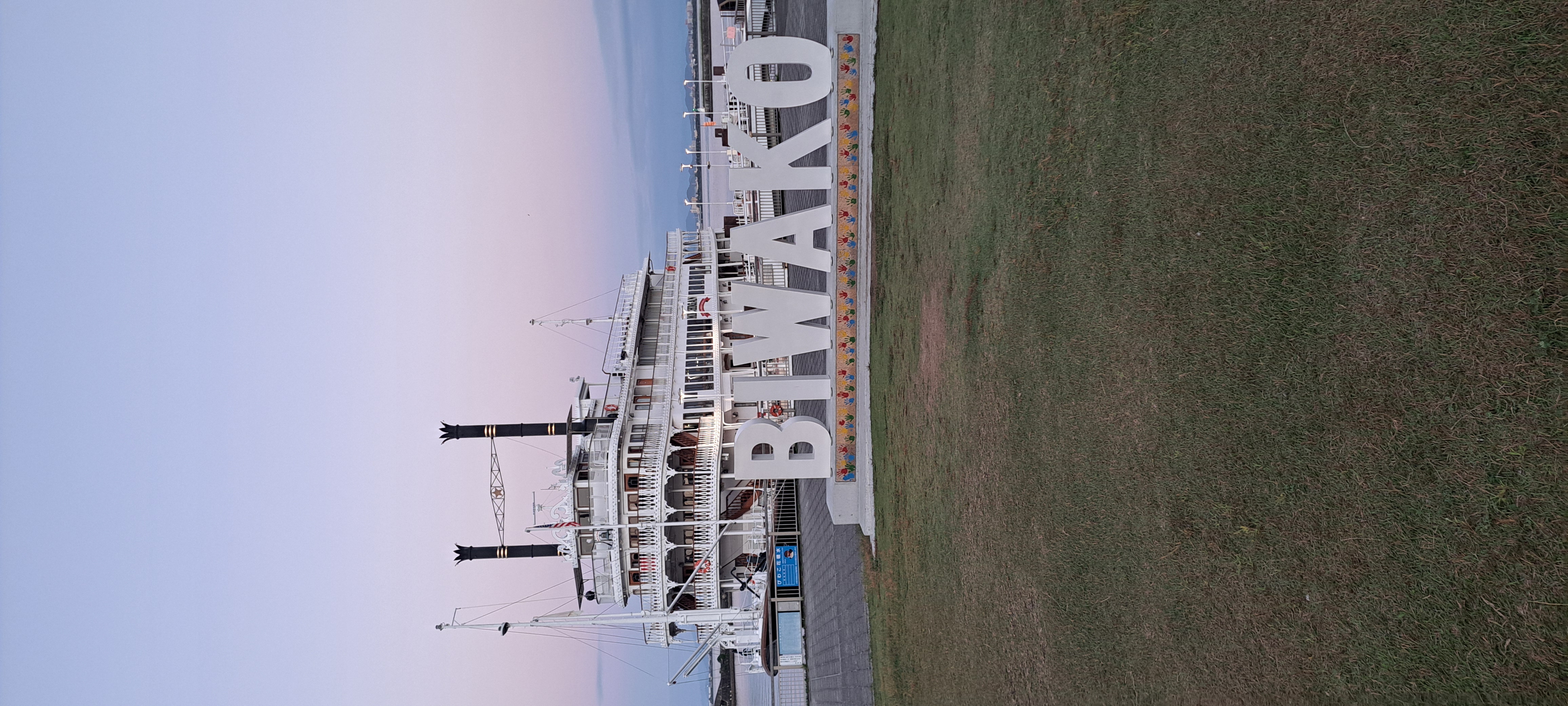 滋賀の海の湖で味わう秋のカツカレーと車の冬支度🚗