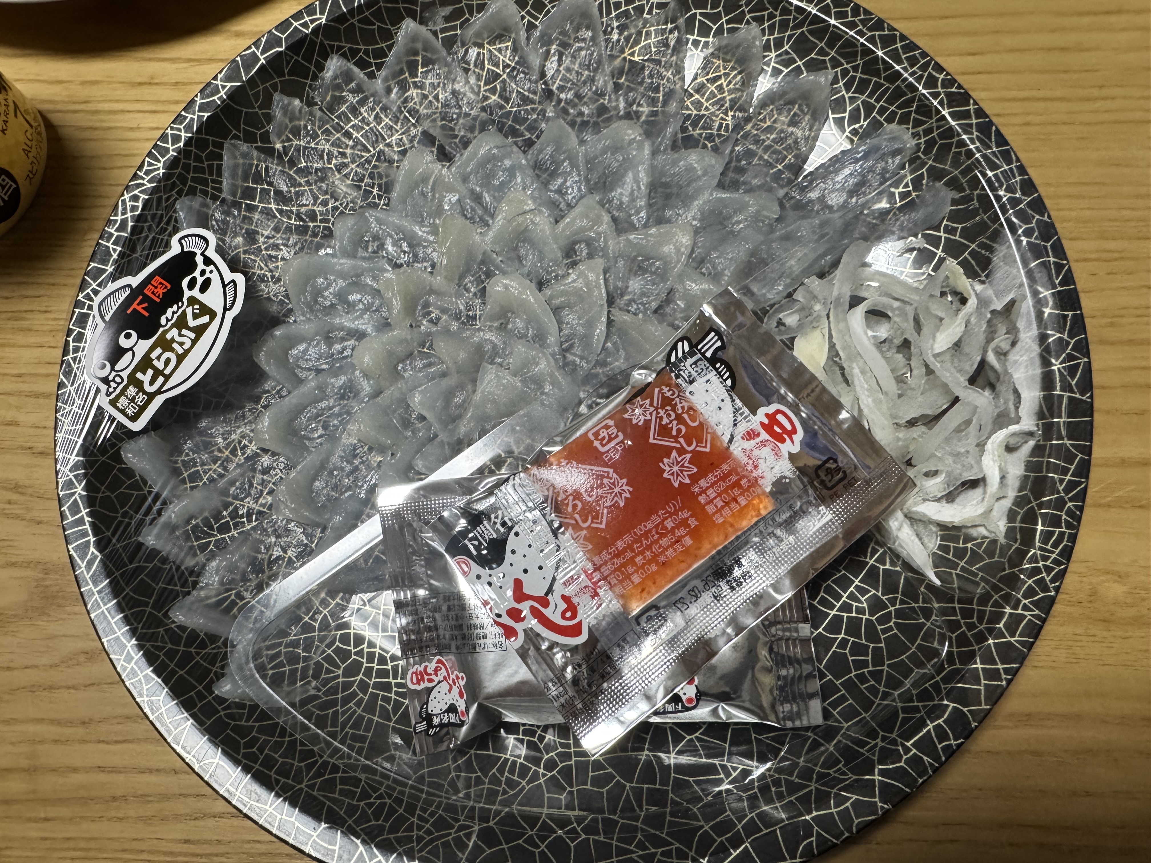 次男くんから土産🐡