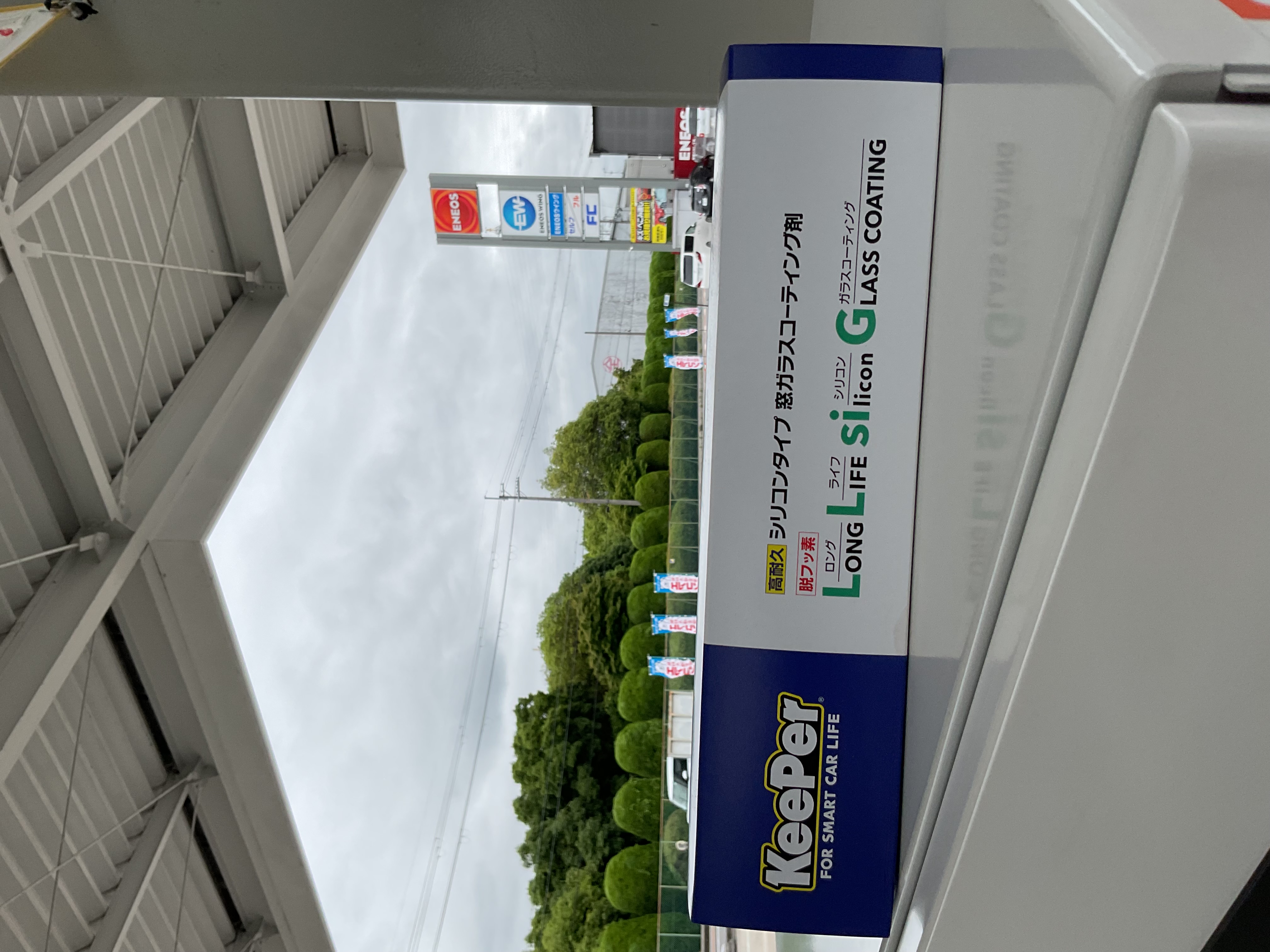 梅雨前に安心ドライブをガラスコーティングで快適に☔️