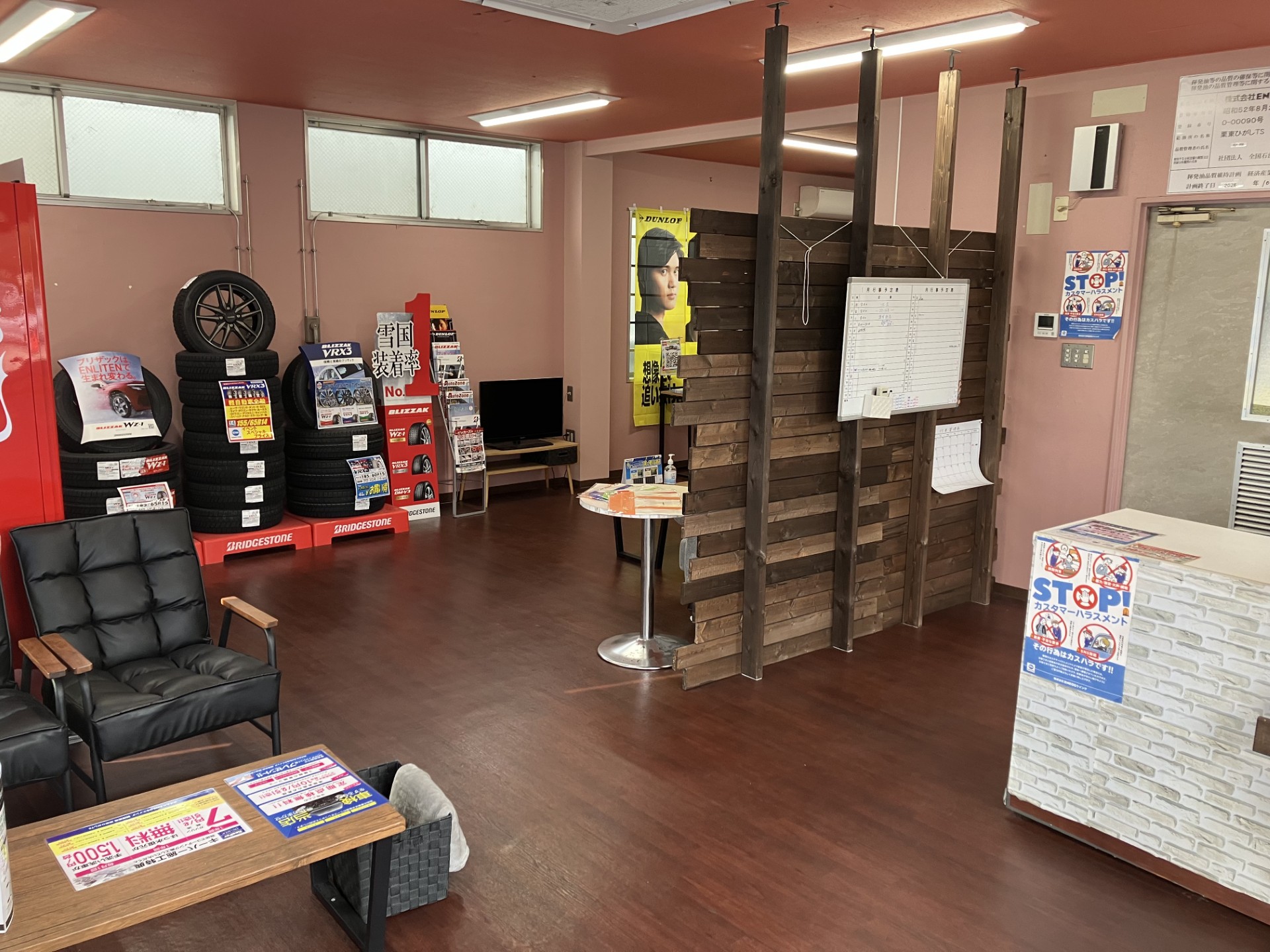 冬の車点検と洗車で安心ドライブをサポートします❄️栗東ひがしTSへ