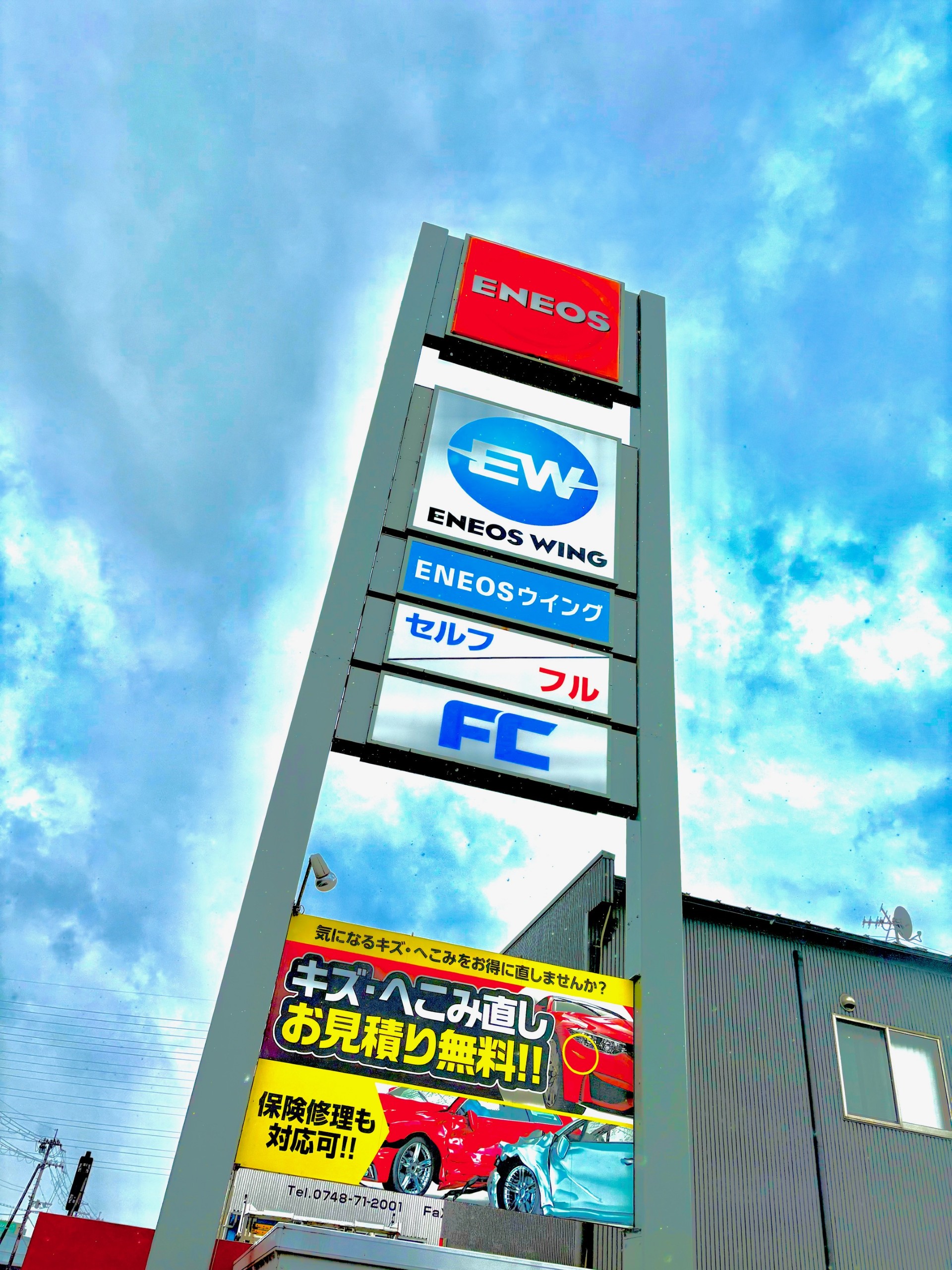 店舗画像