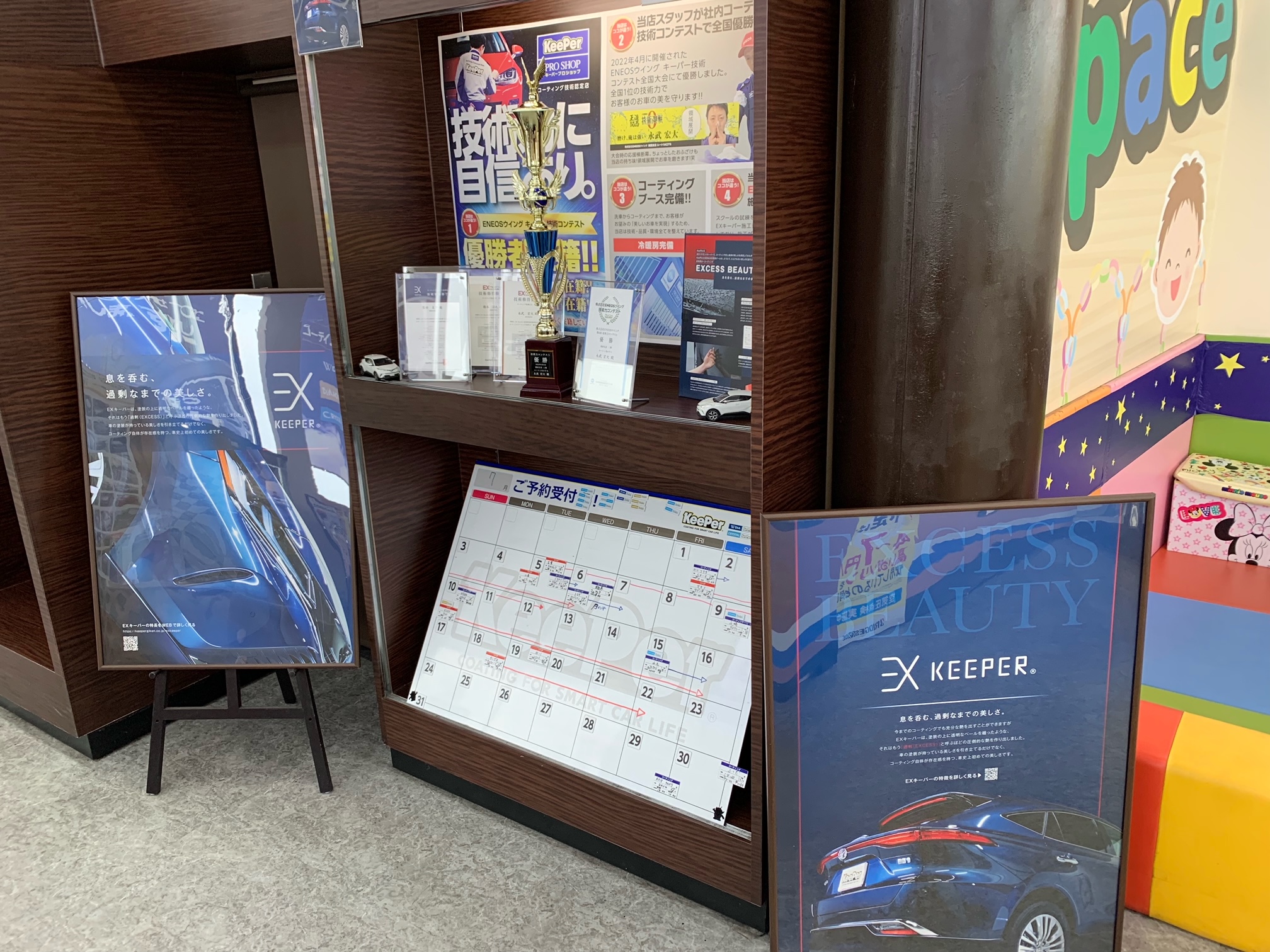 夏の愛車ケアはルート1水口TSで安心キーパーコーティング10％オフ🚗