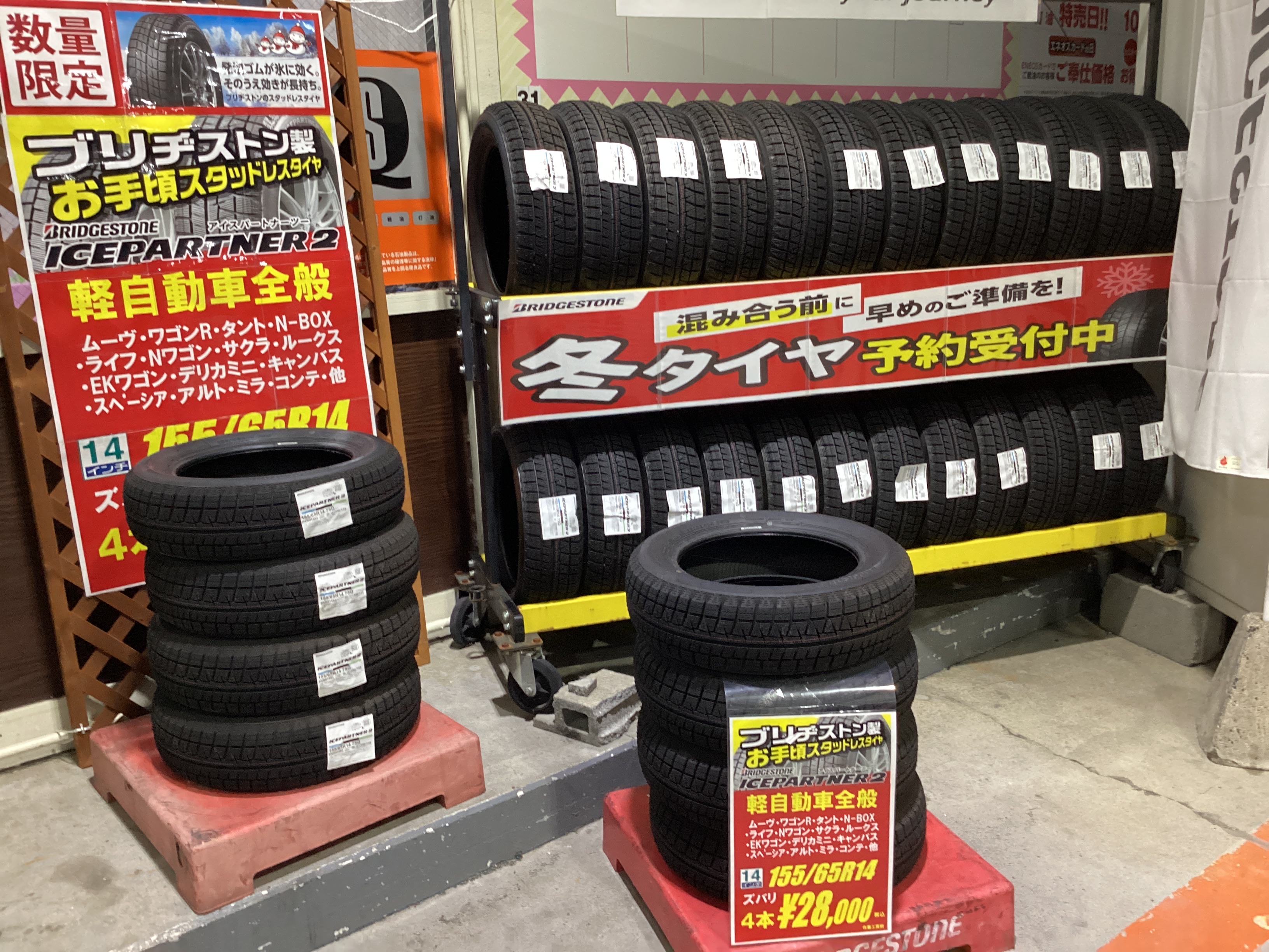 秋のドライブ前に洗車とタイヤ点検で安心快適に🚗🍁