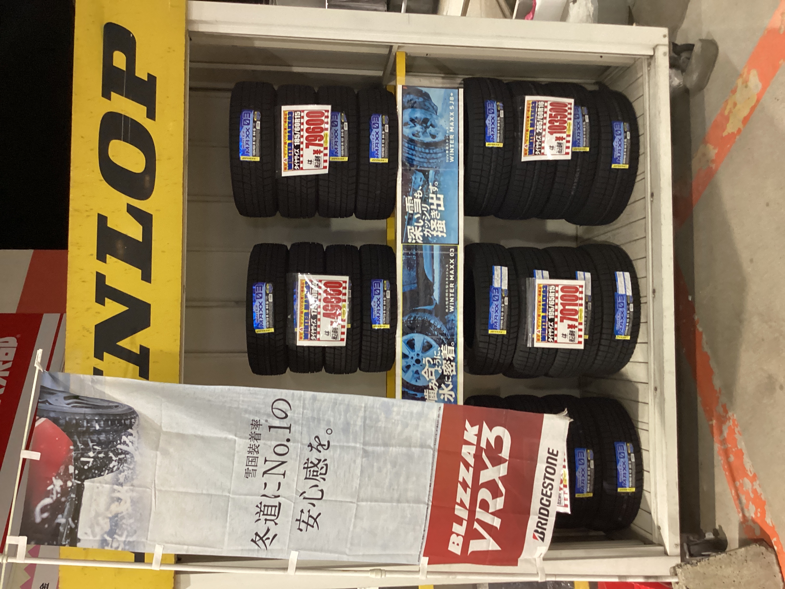 冬の安全運転に必須のタイヤ交換と洗車キャンペーン情報🚗❄️