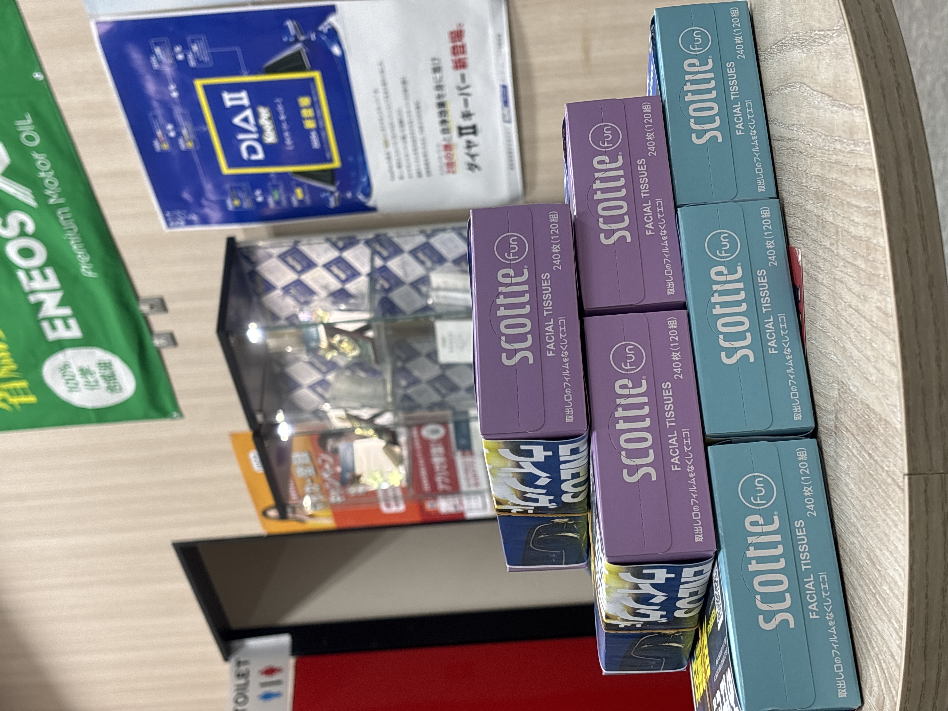 冬の愛車ケアと給油でティッシュプレゼント中🚗ルート1水口TSのおすすめサービス