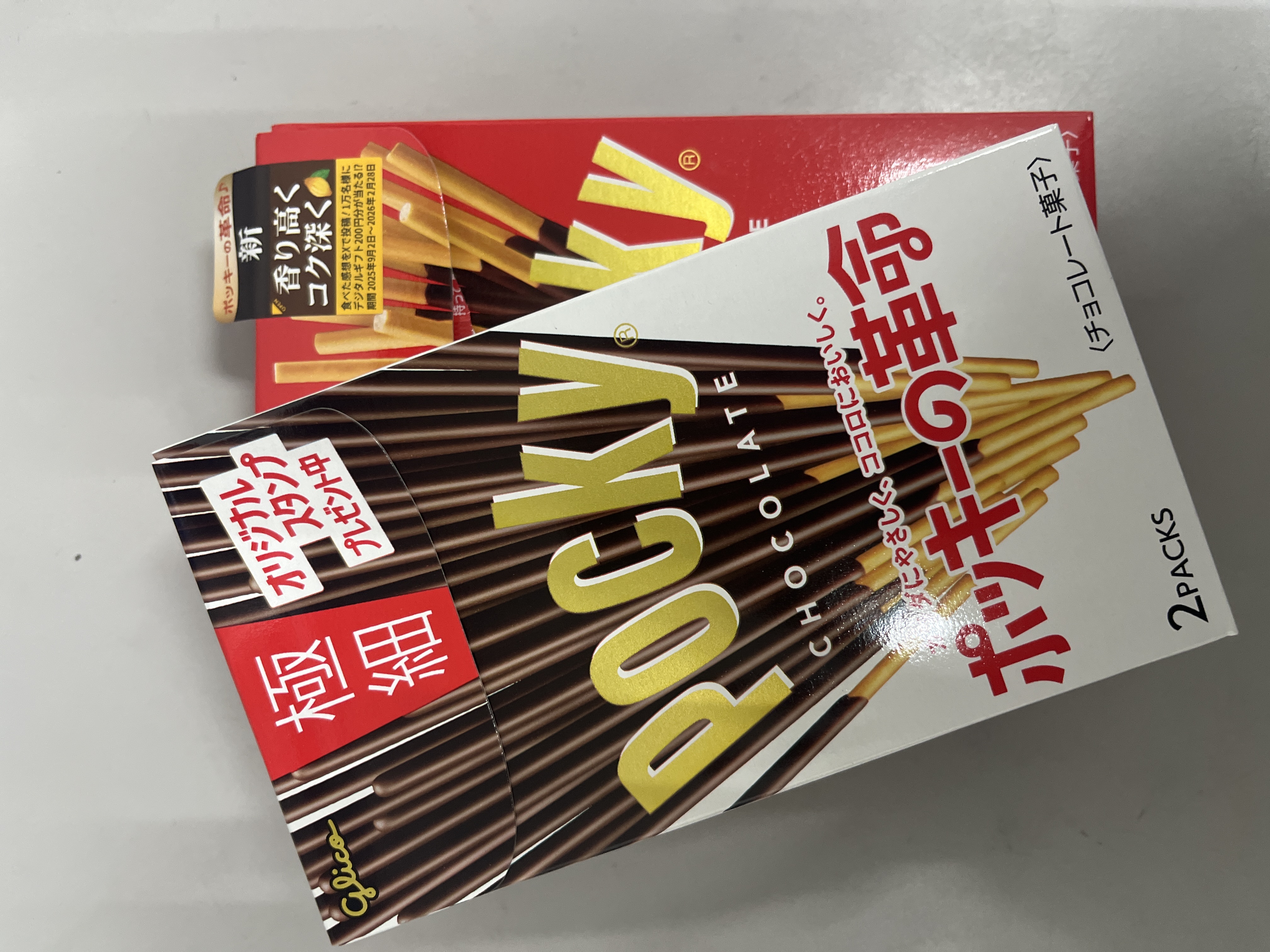 秋のドライブ応援キャンペーンと安心点検のポイント紹介🚗✨