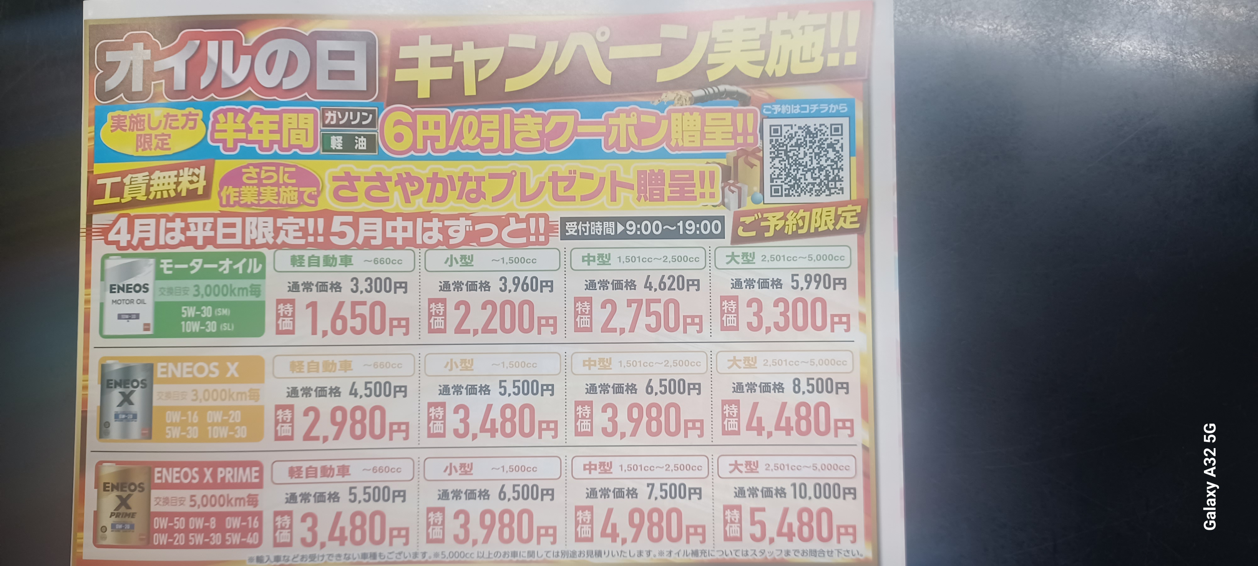 春のバイク点検はルート1水口TSで空気圧チェックをしよう🏍️