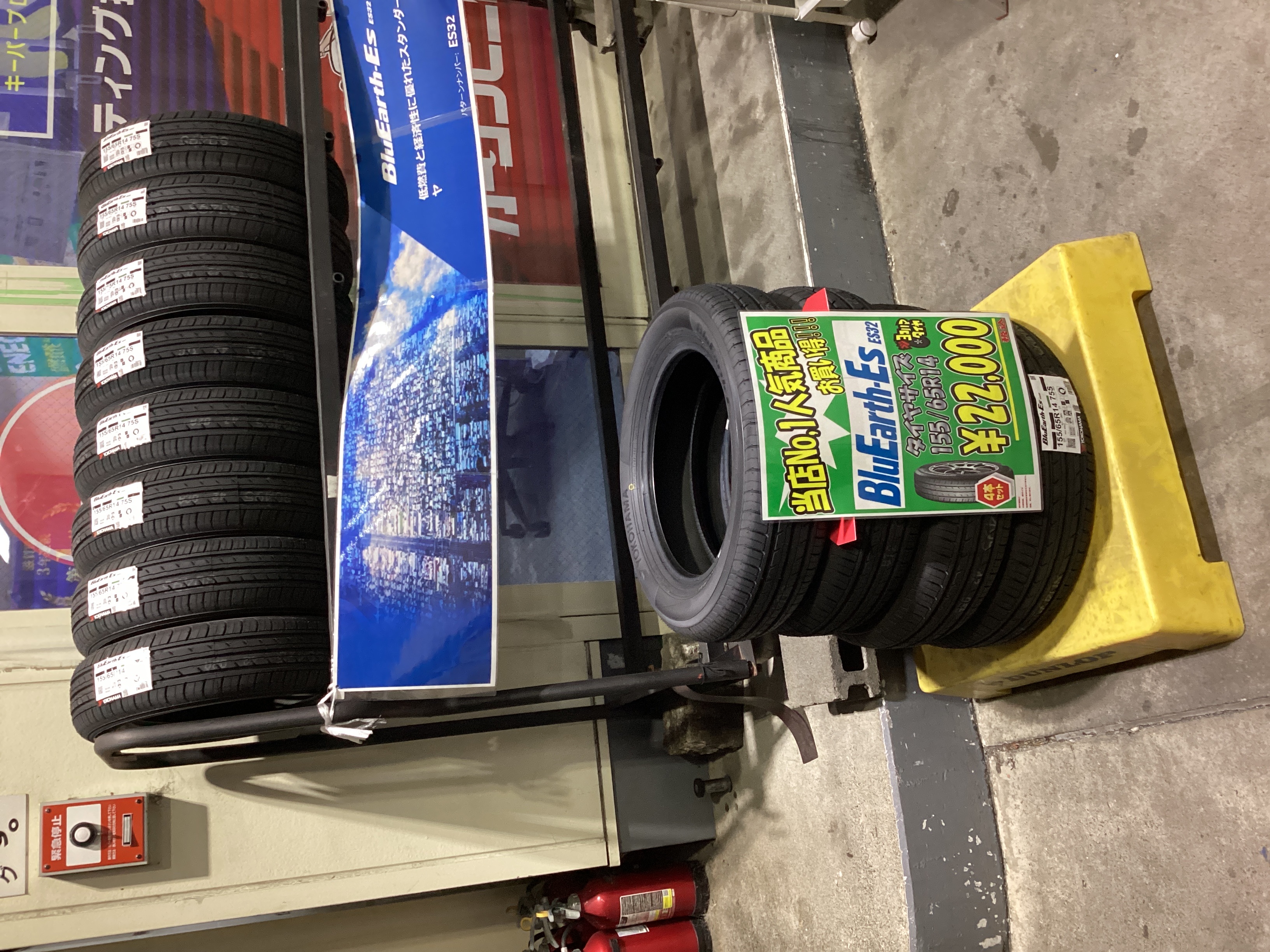 春の雨の日も安心タイヤ交換キャンペーン開催中🌸ルート1水口TSで快適ドライブ