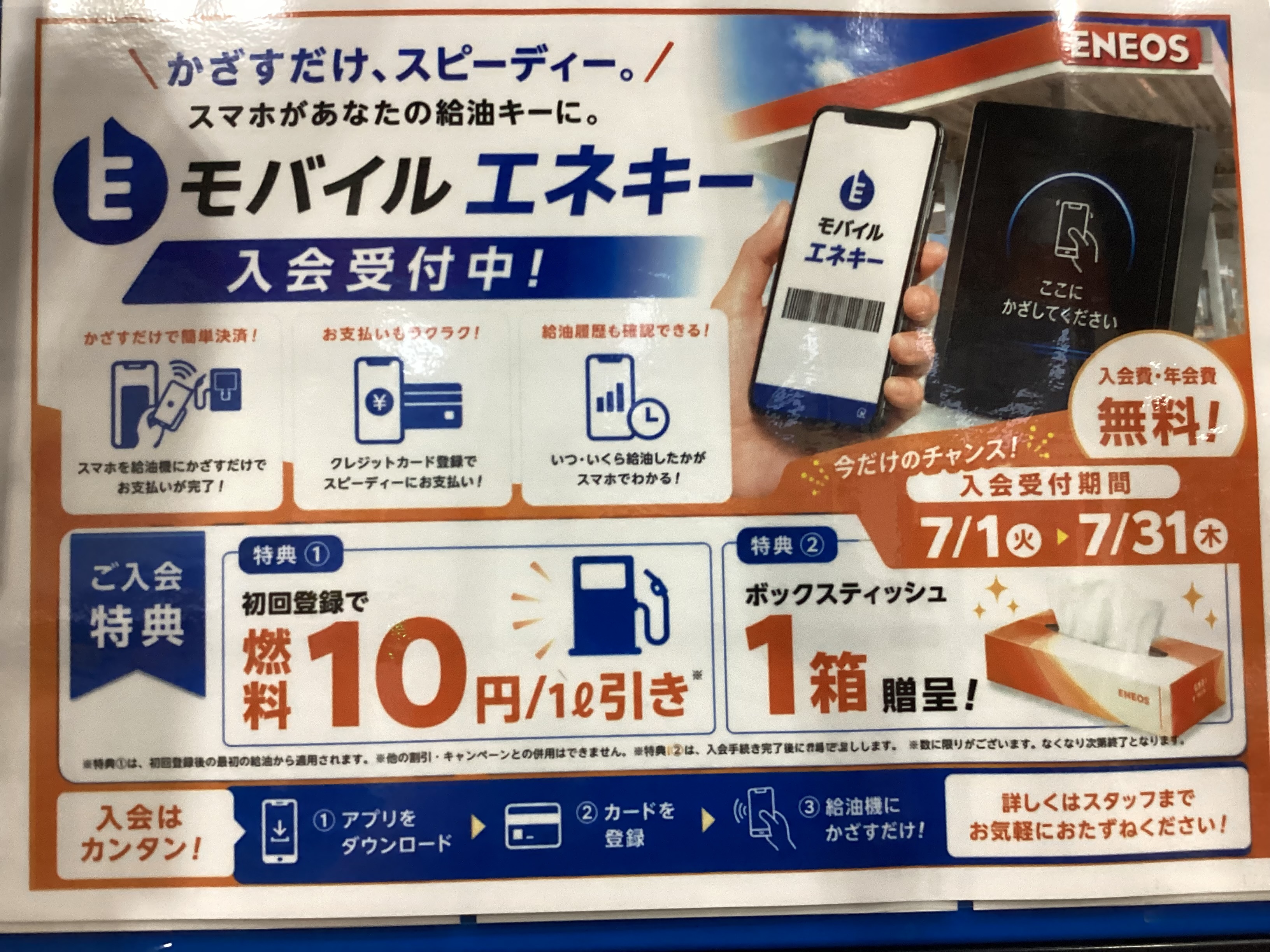 雨の日も安心手洗い洗車で愛車ピカピカに✨夏の汚れ対策も紹介