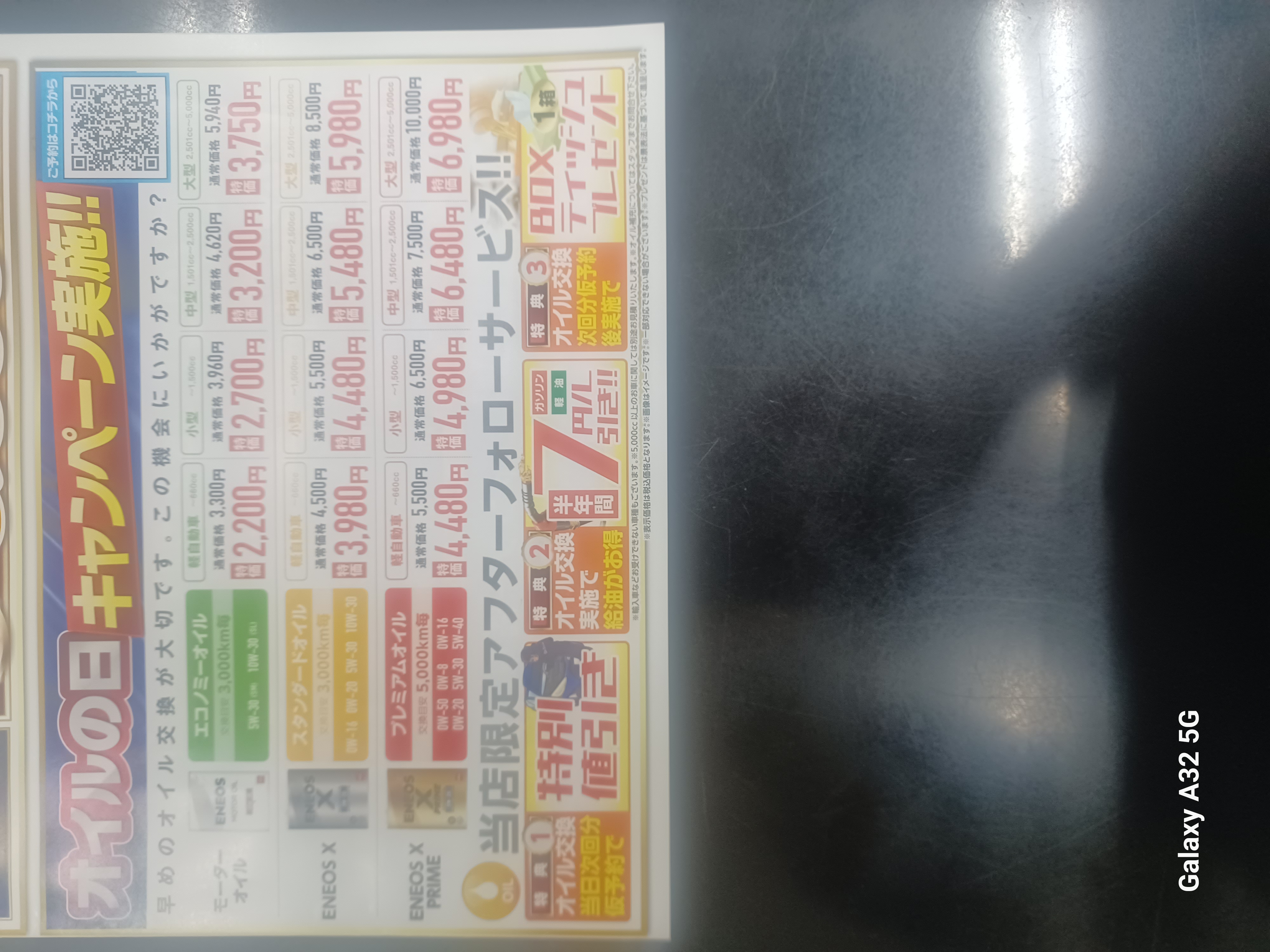 夏の車メンテナンスはルート1水口TSで手洗い洗車と点検を🚗