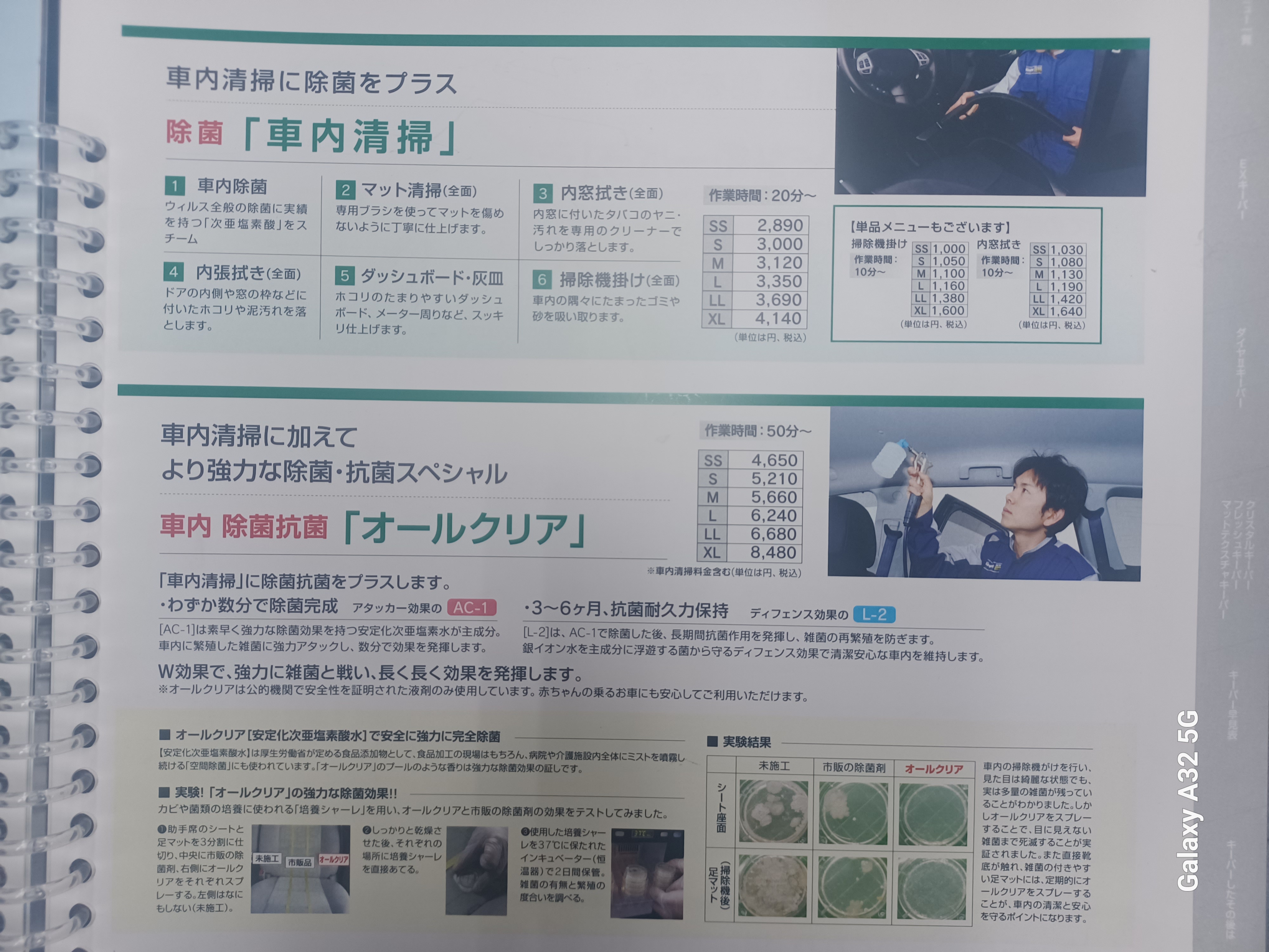 春の車ケアポイントまとめ 花粉対策におすすめコーティング🚗