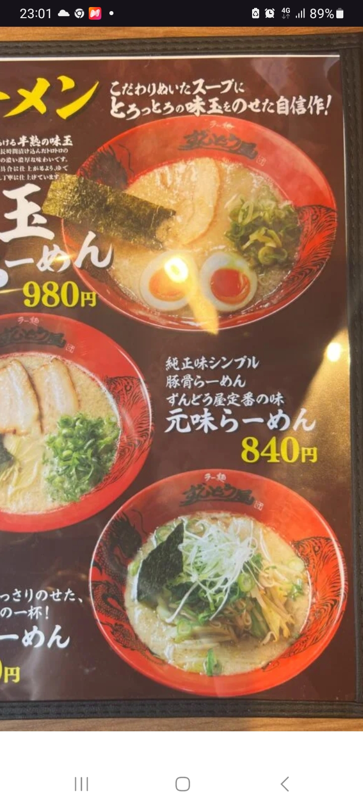 夏のドライブ前に知りたいトラックメンテと洗車のコツ🚚✨