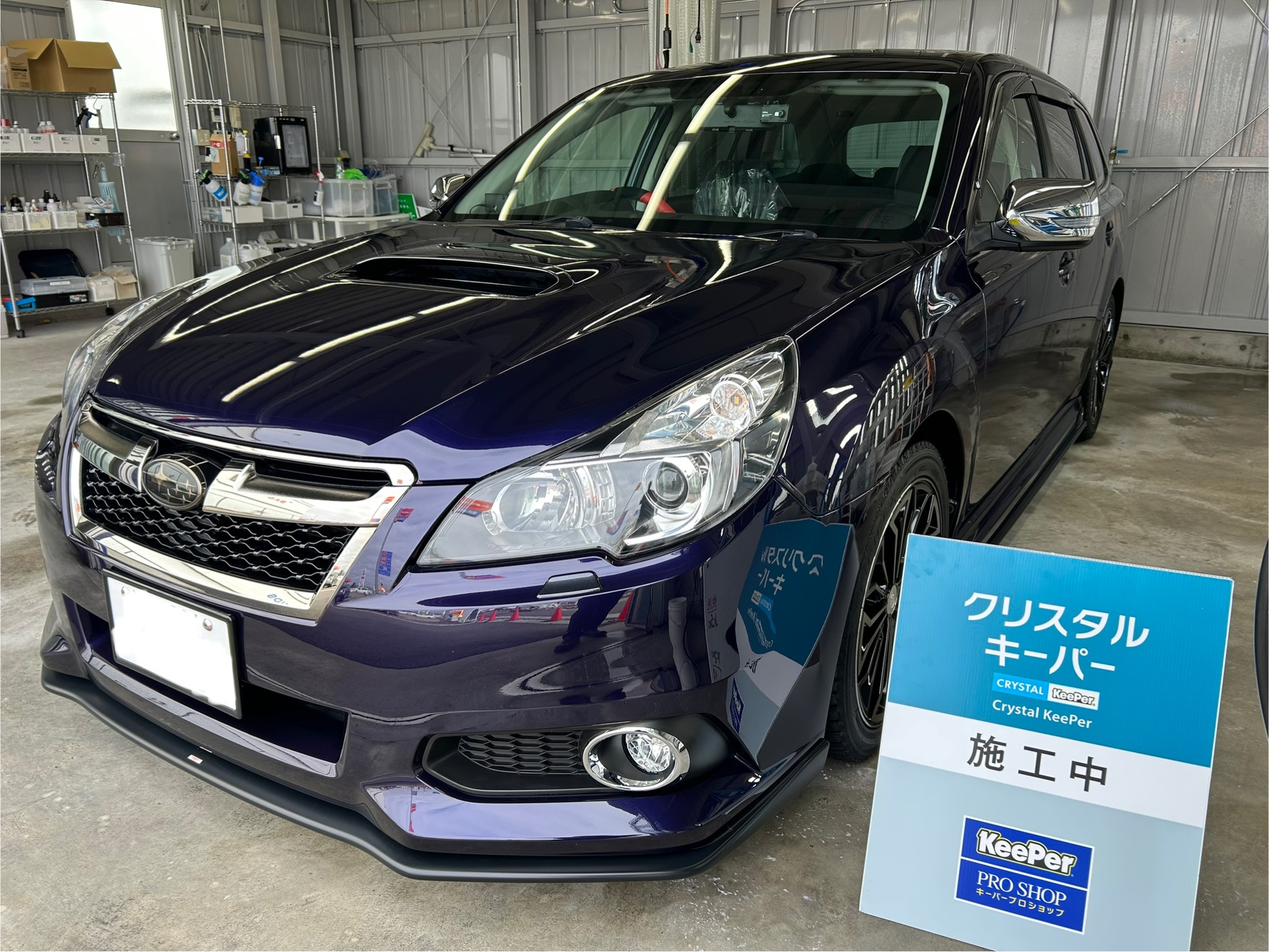 冬の愛車ケアにおすすめクリスタルキーパー施工と無料点検情報🚗