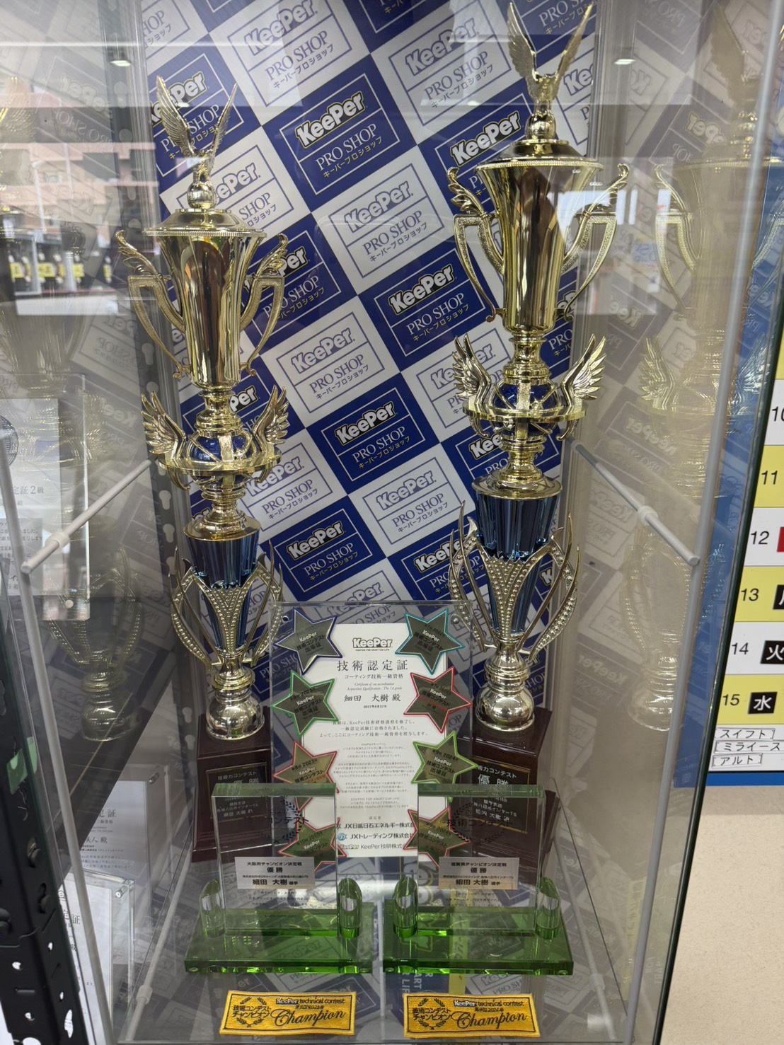 春の黄砂・花粉対策に名神八日市TSのkeeperコーティング🌸