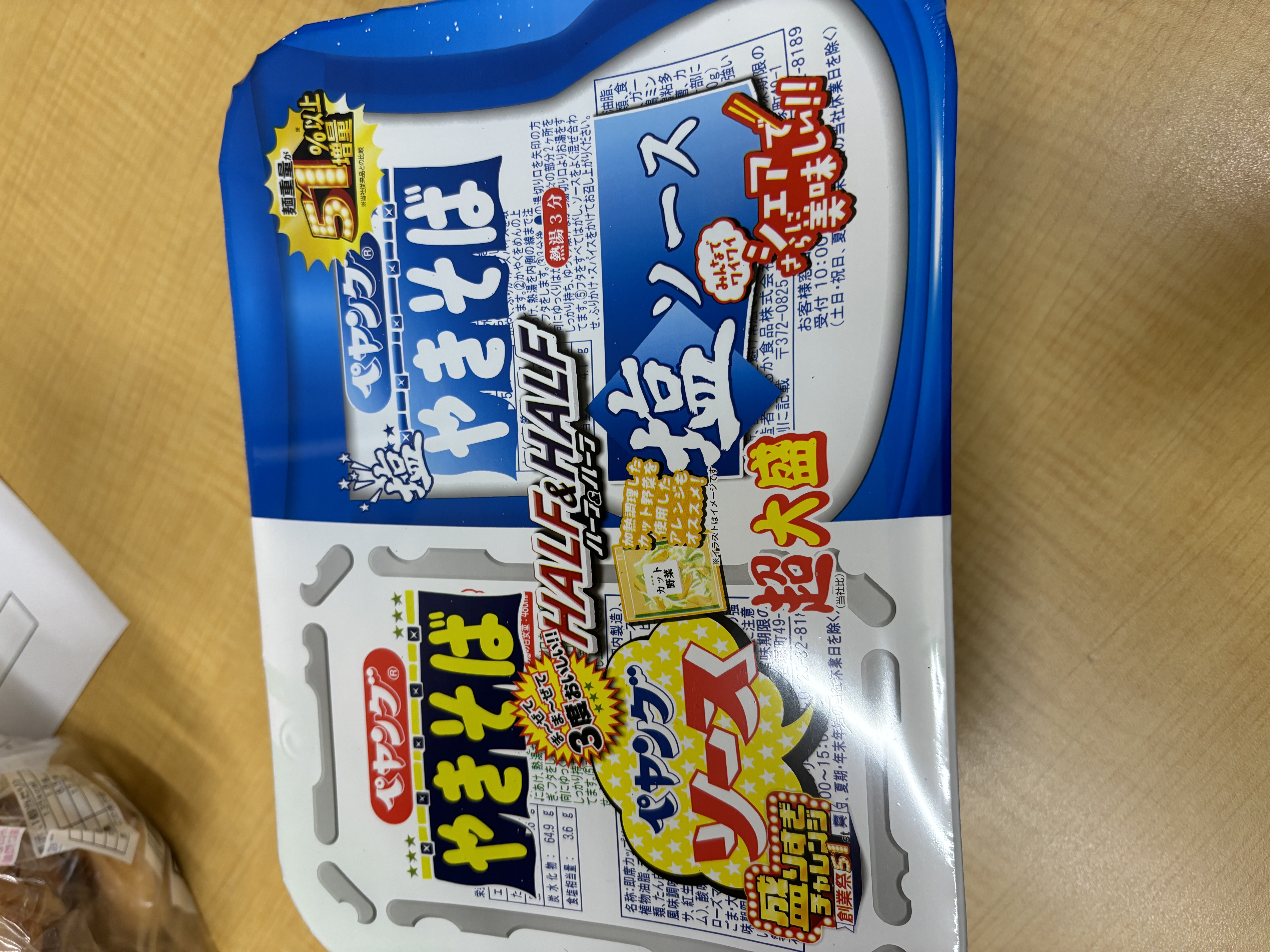 名神八日市インターTSで手洗い洗車と夏のエアコン点検を無料体験🌟