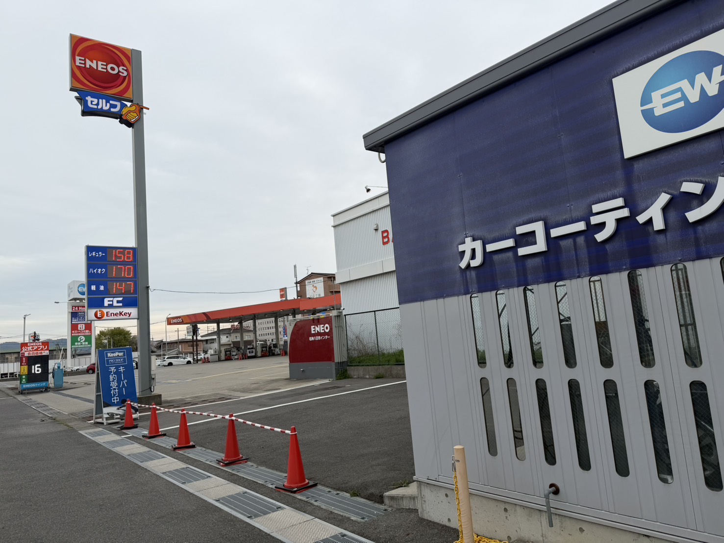 春のドライブを快適にするフレッシュキーパー施工と点検サービス🌸