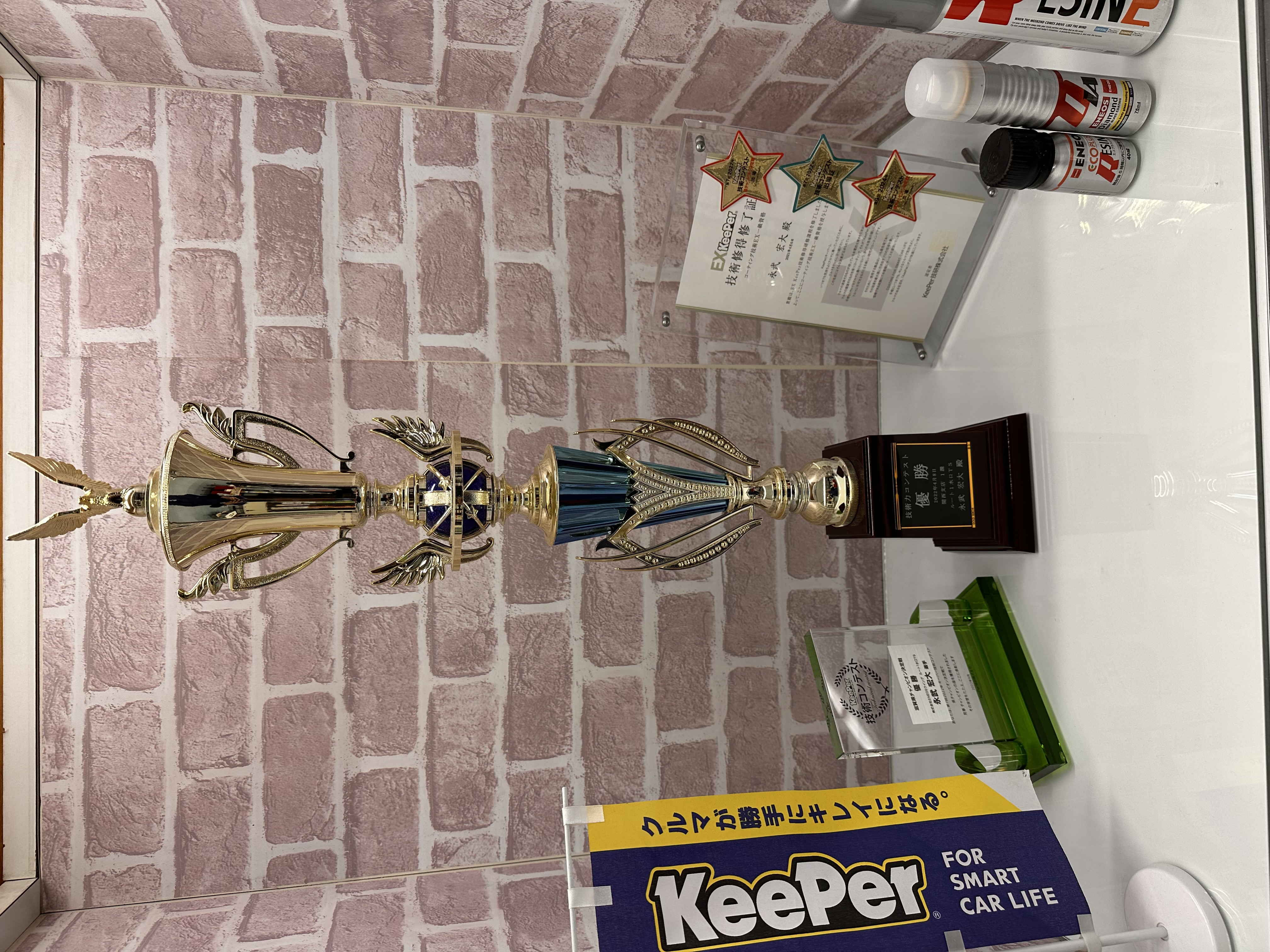 2026年キーパー技術コンテストと梅雨前の愛車メンテ情報⛽✨