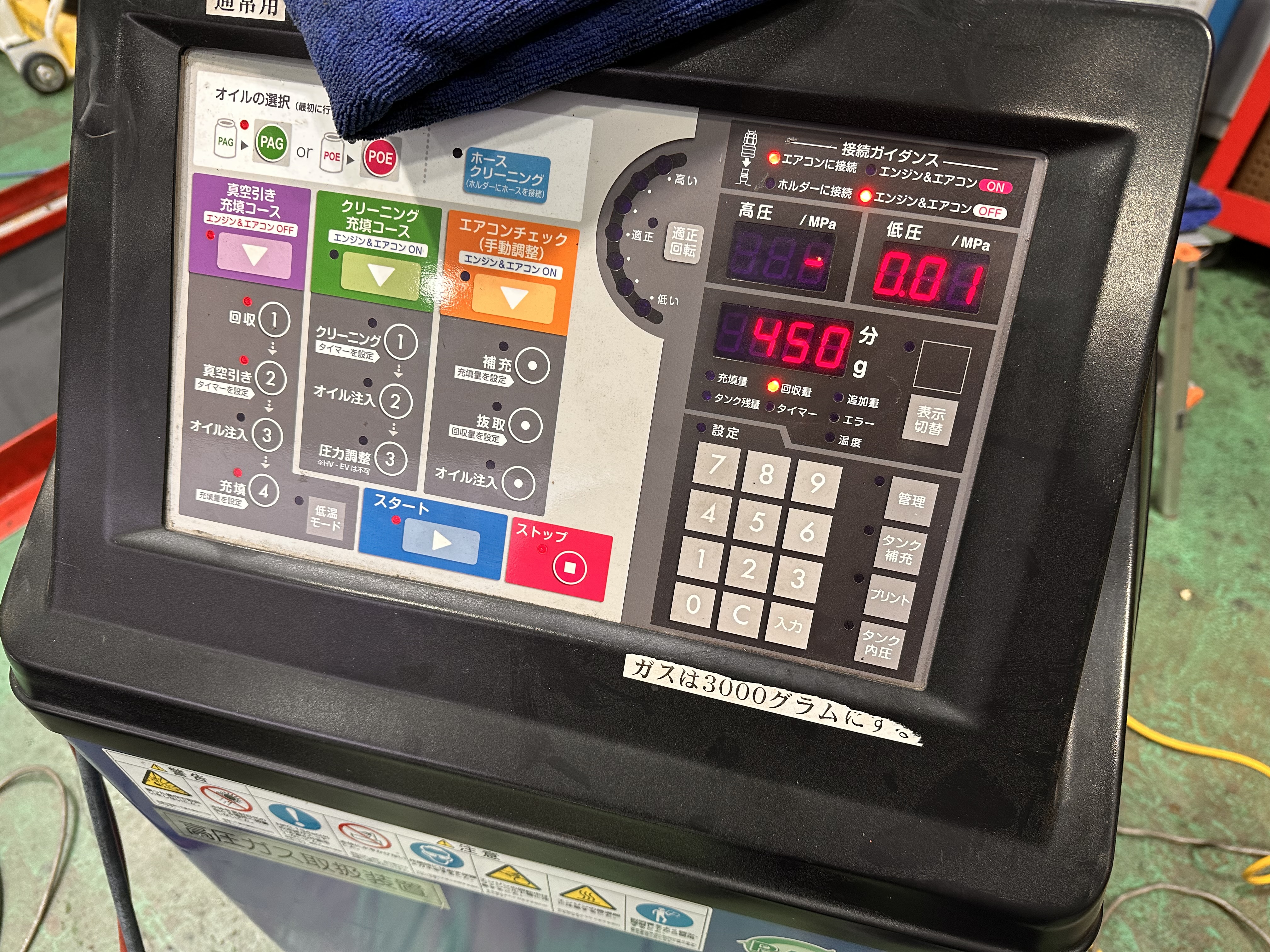 春のドライブ快適に エアコン点検と洗車で安心サポート🌸