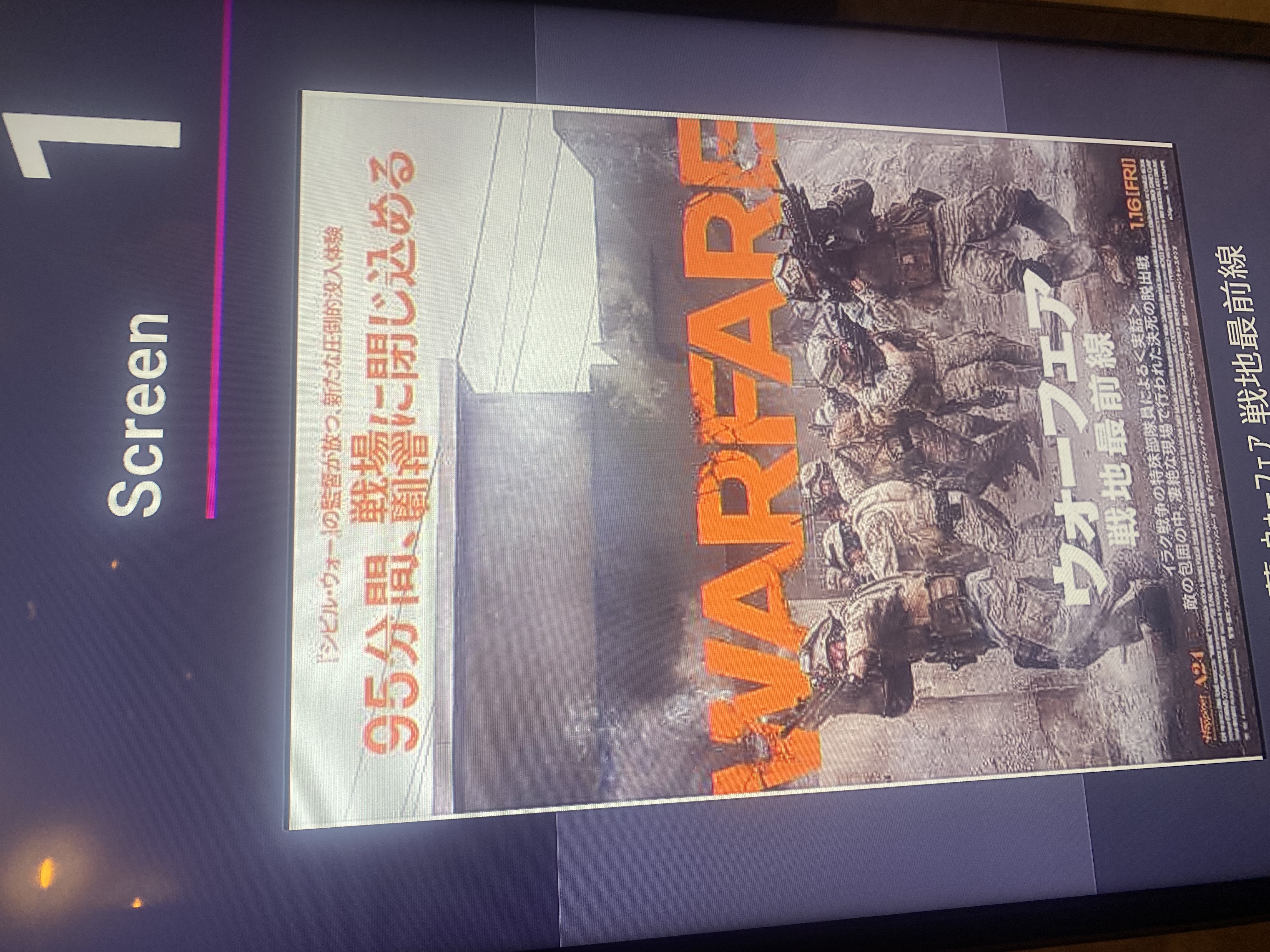 冬の愛車メンテナンス術🚗油膜落としと撥水加工で安心ドライブ