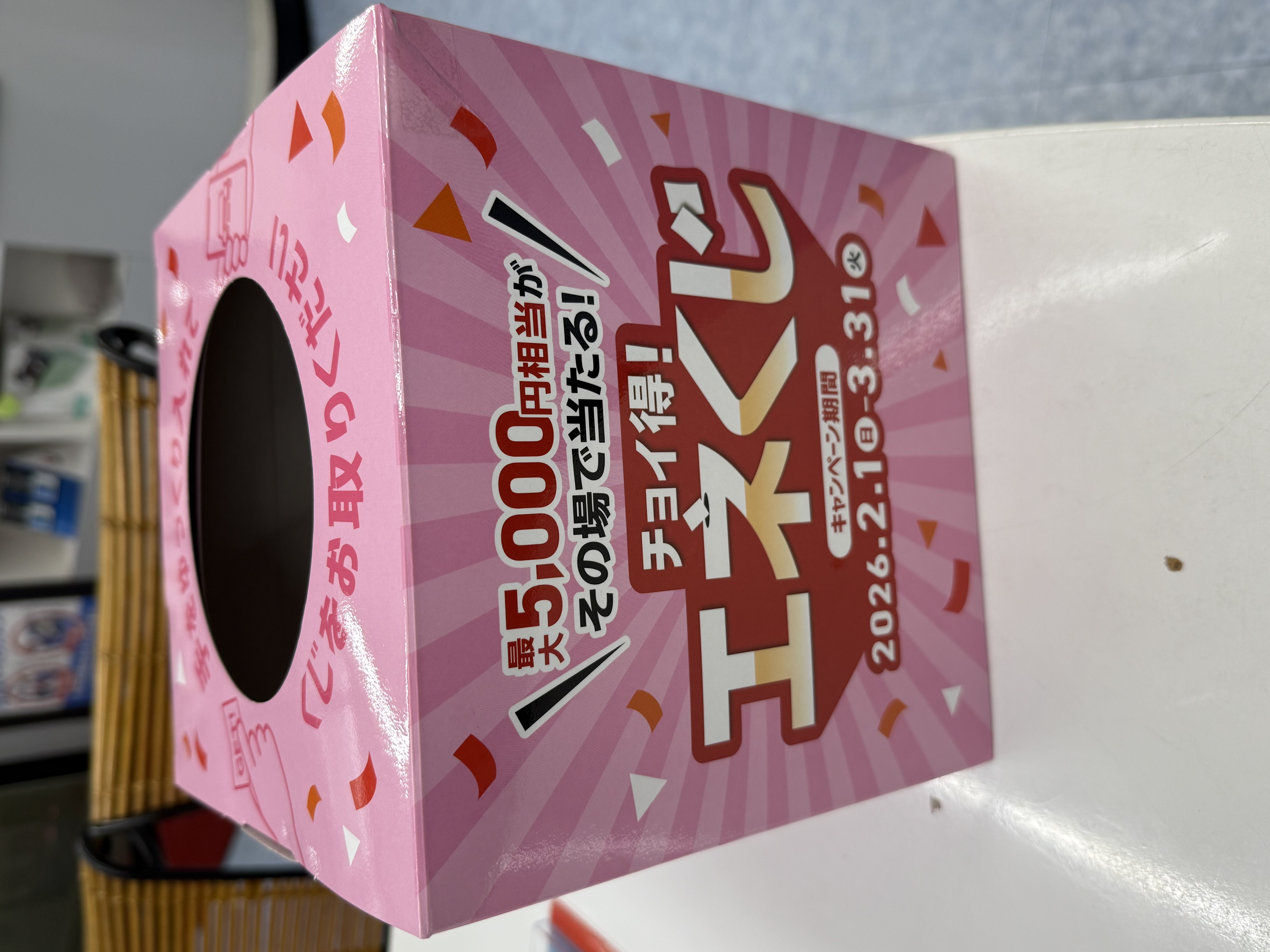 冬の塩カリ対策におすすめ洗車とお得なキャンペーン情報🚗