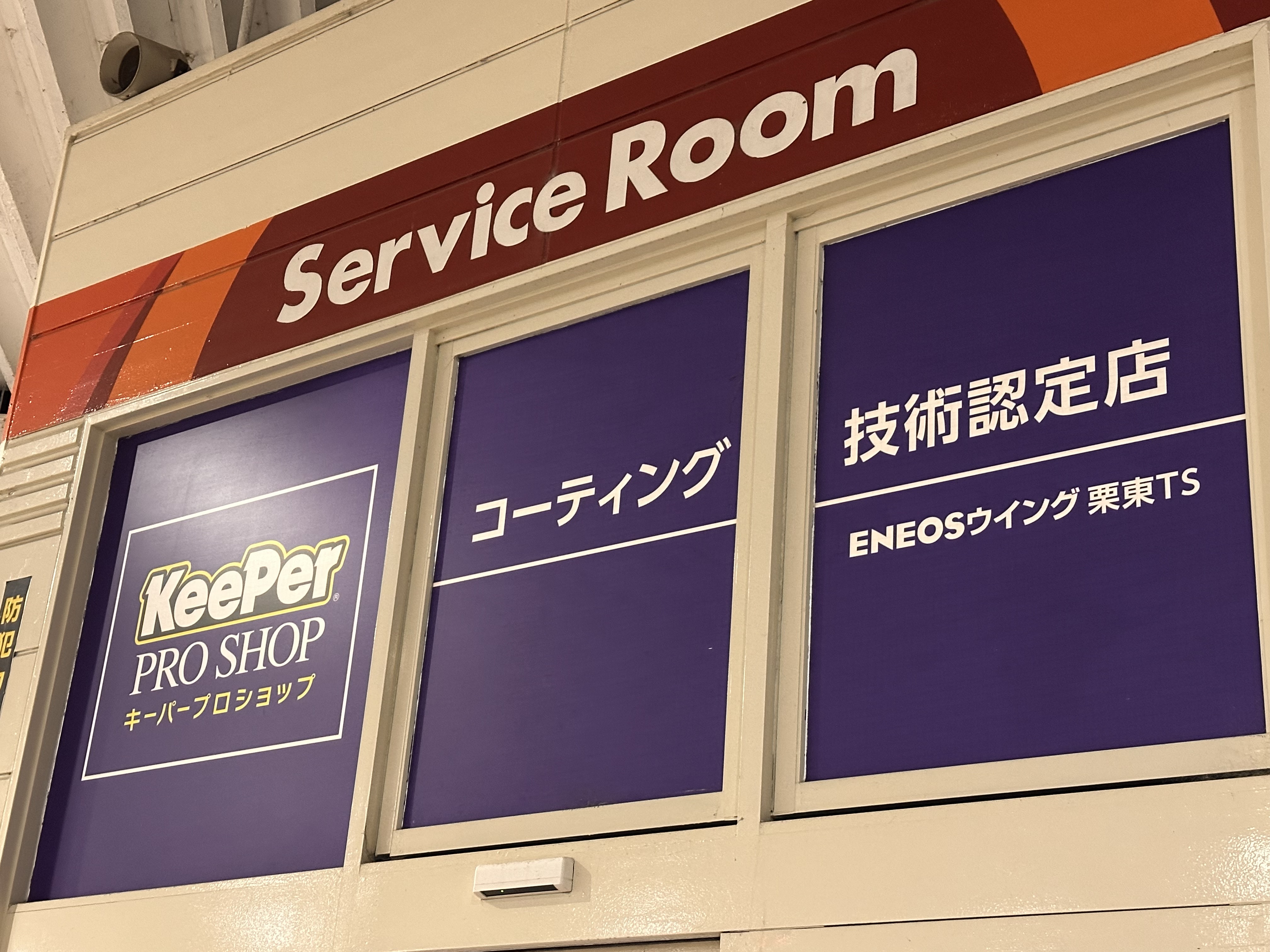 ハイエースのエアコン快適維持と春のカーケアポイント🚗