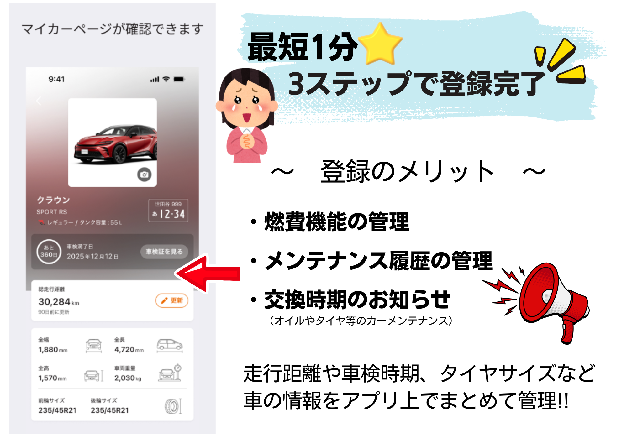 タイヤ値上げ前にチェックしたい安全ポイントとお得なキャンペーン情報🚗
