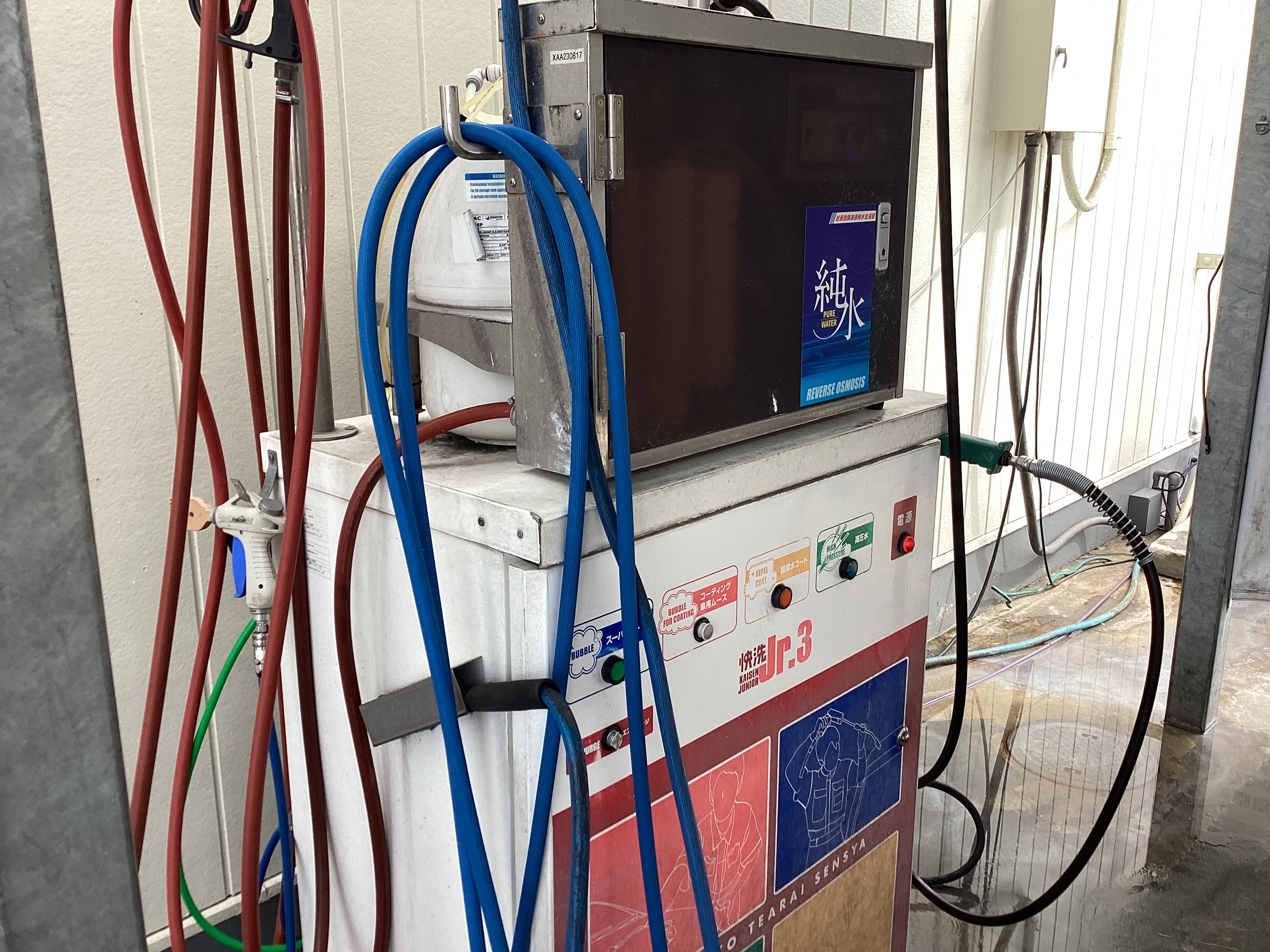 手洗いの機械