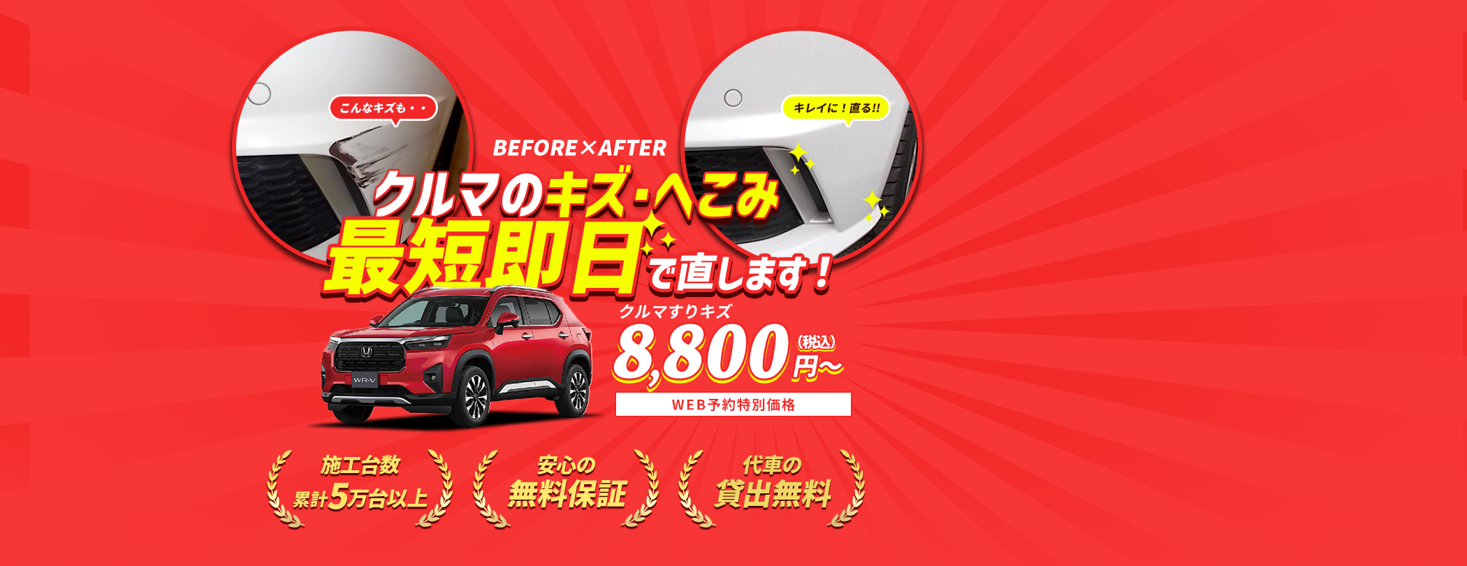 得 あと板のみ＜税送料1380円込＞カービング 前後 HGS=151mm 販売済み