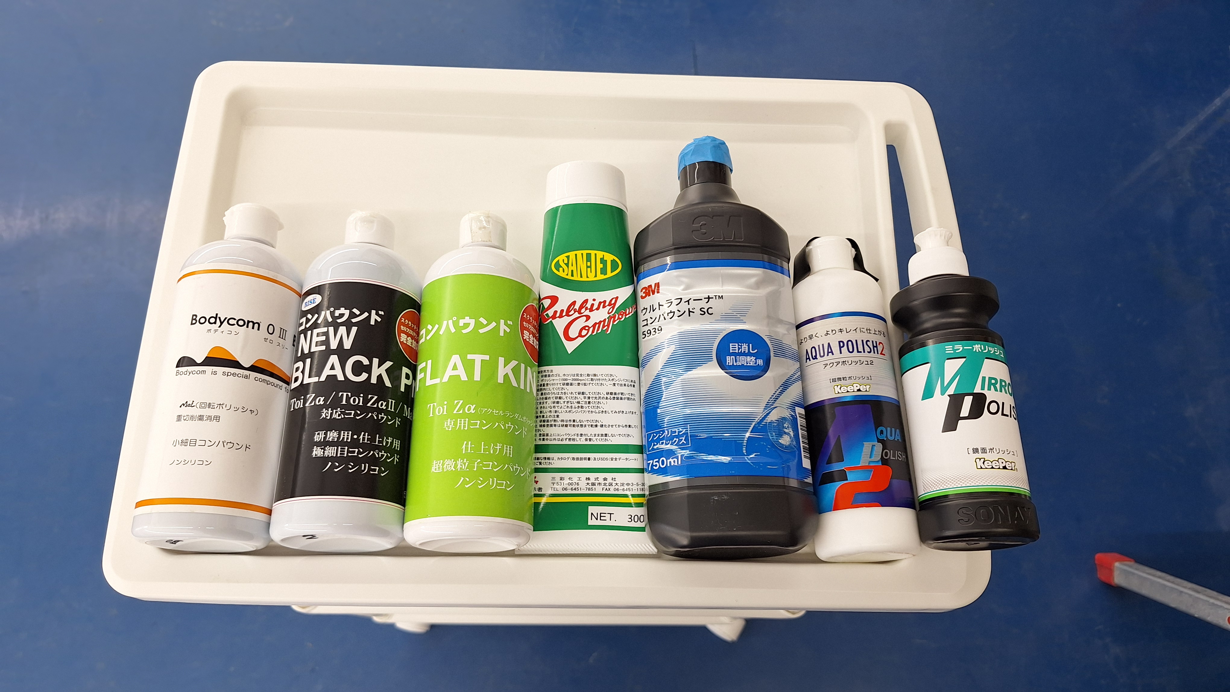 研磨に使用する研磨剤の写真