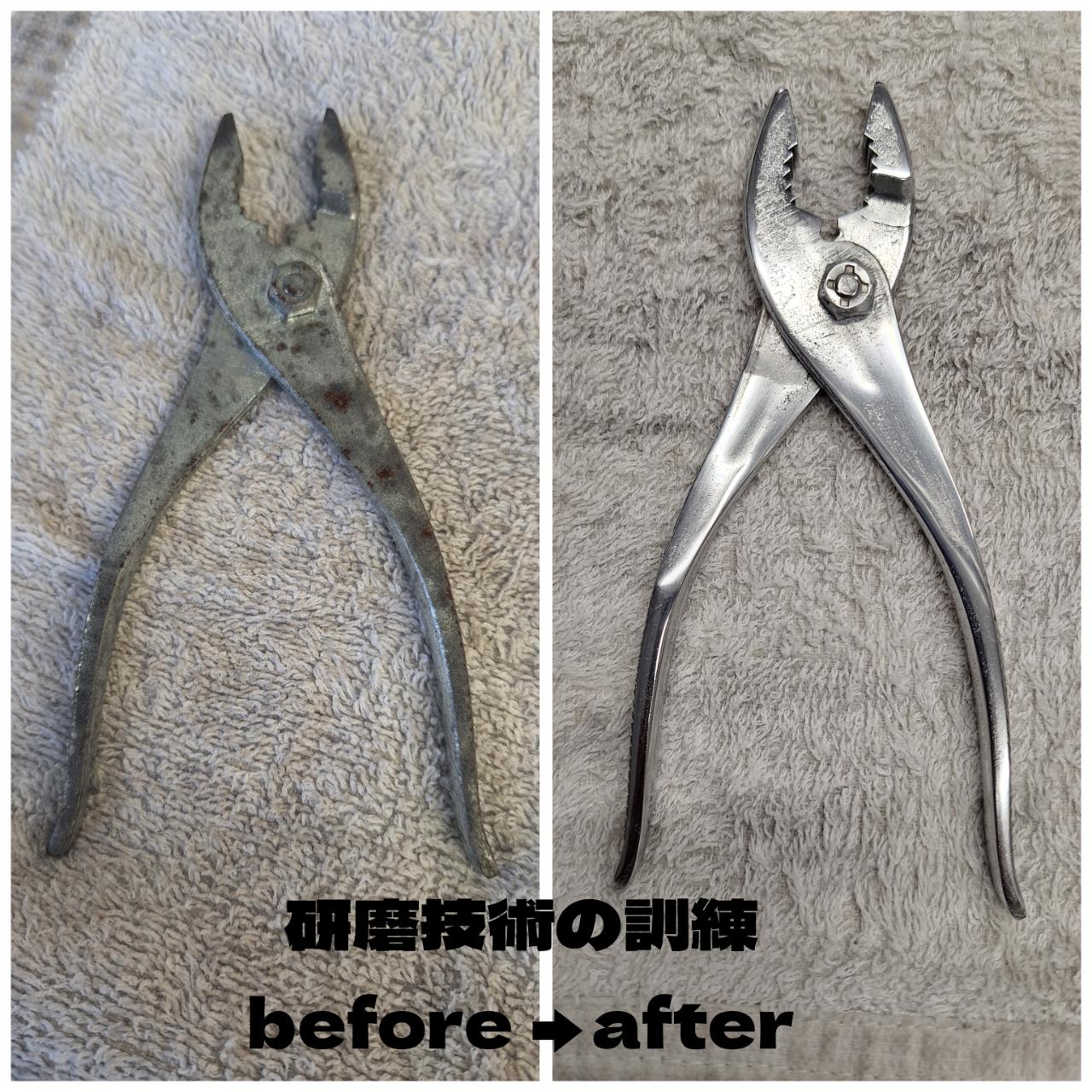 研磨で綺麗になった工具