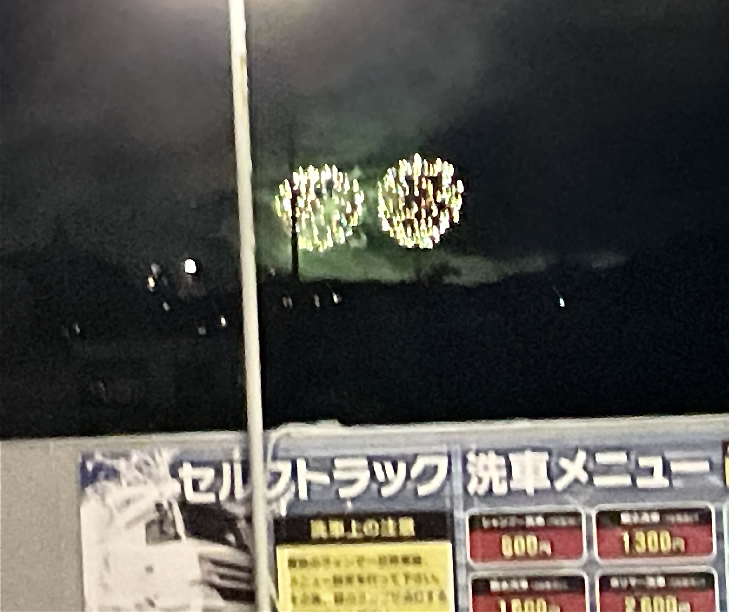 夏の快適ドライブ応援！米子インターTSのエアコン＆オイル割引情報⛽️