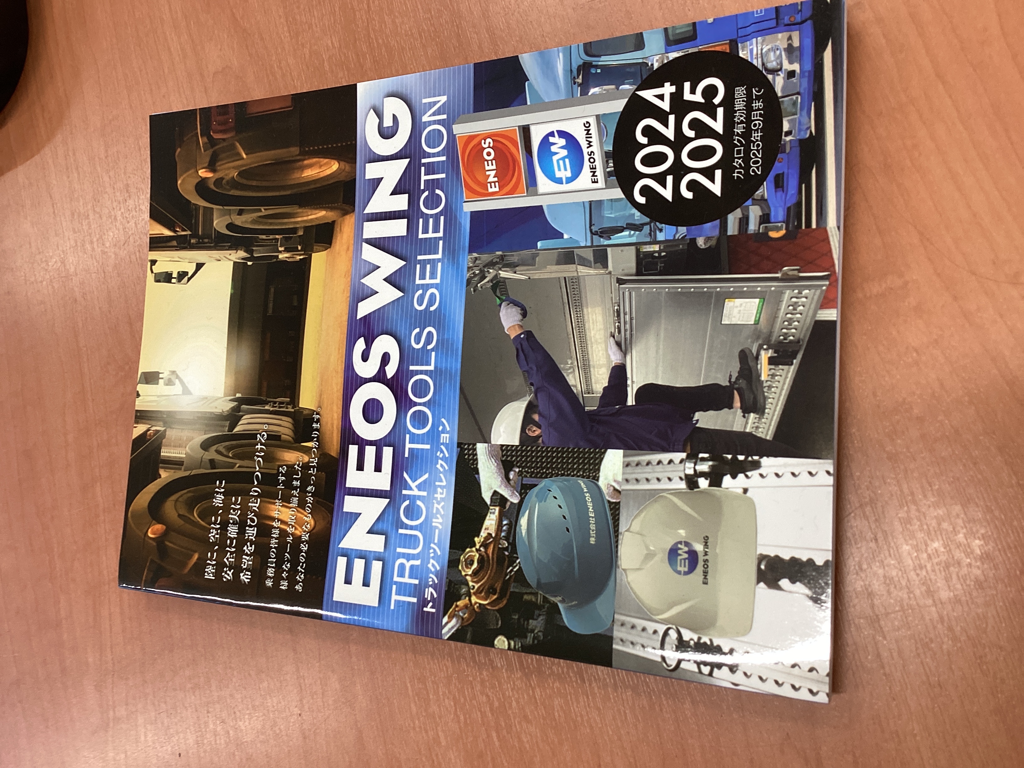 秋のタイヤ交換と手洗い洗車で快適ドライブを応援🛞✨