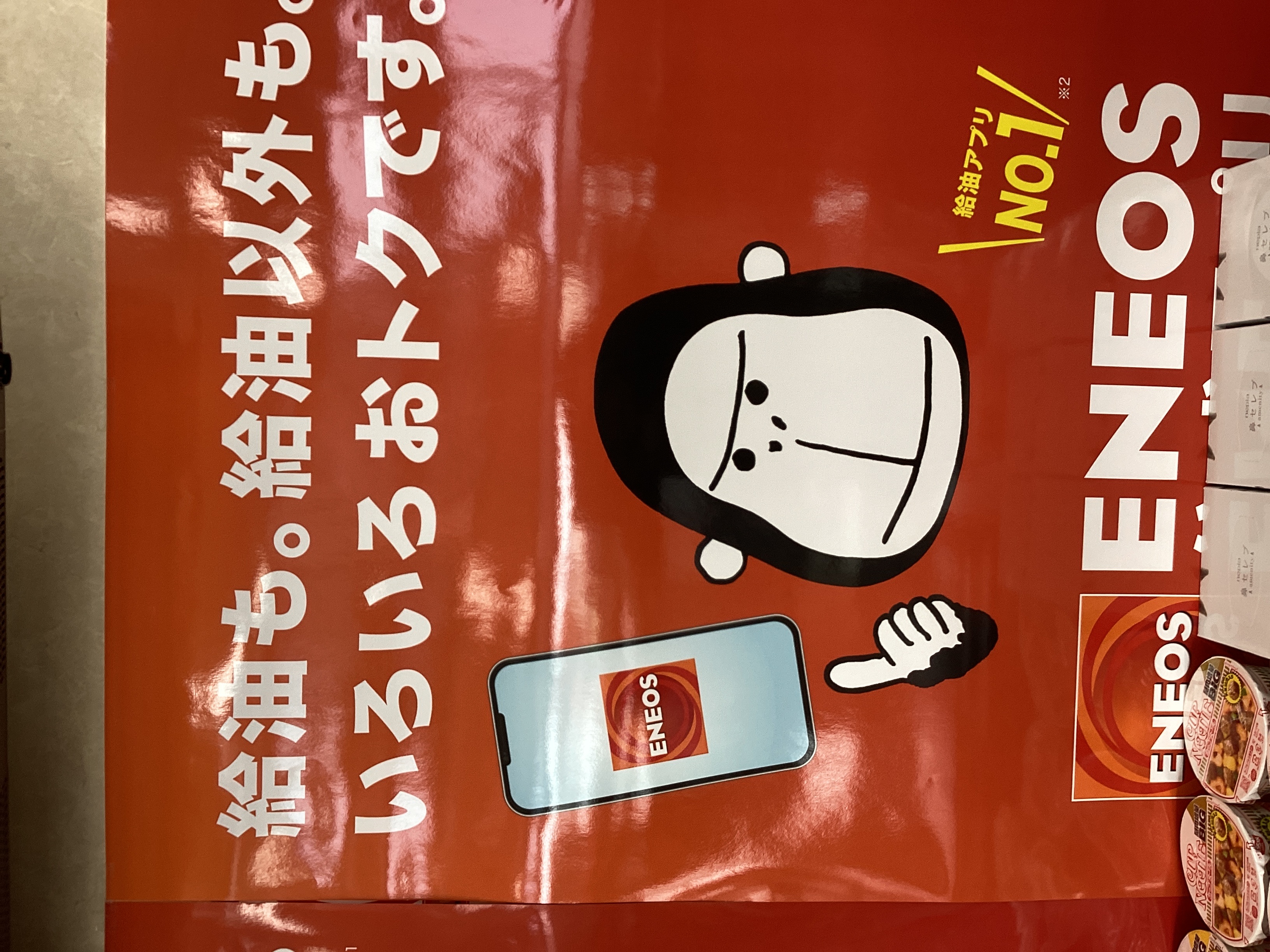 冬の車メンテナンスは東出雲インターTSで安心点検🚗安全運転の秘訣も紹介