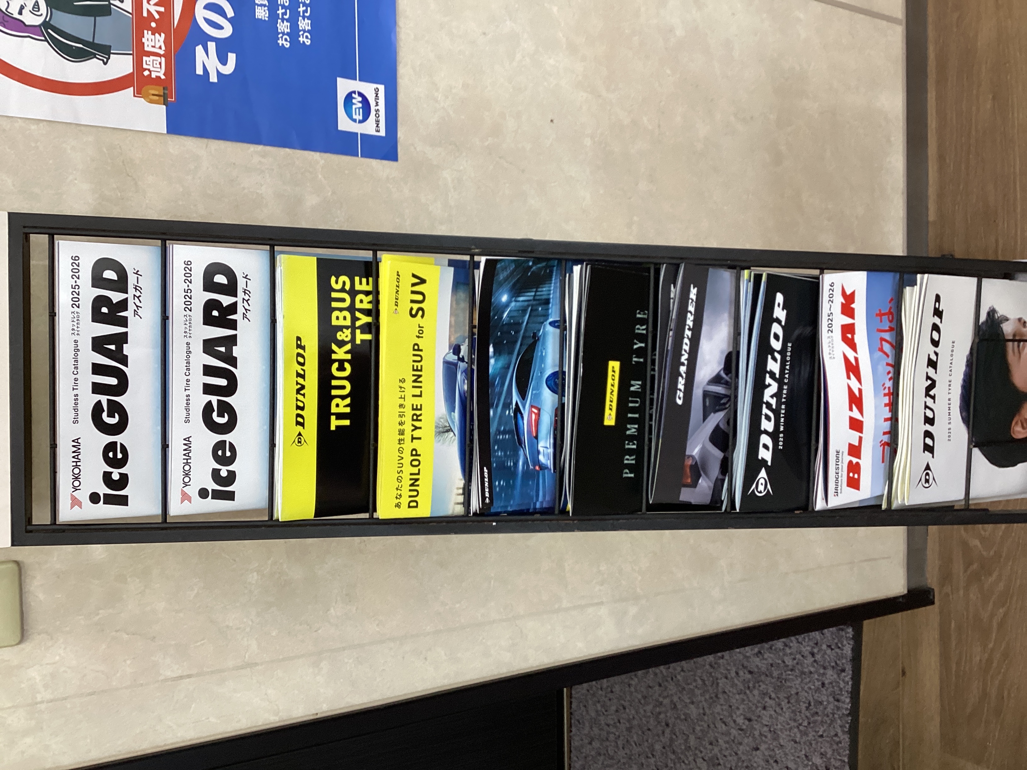 秋の車メンテナンスポイントと東出雲インターTSのおすすめ作業🚗