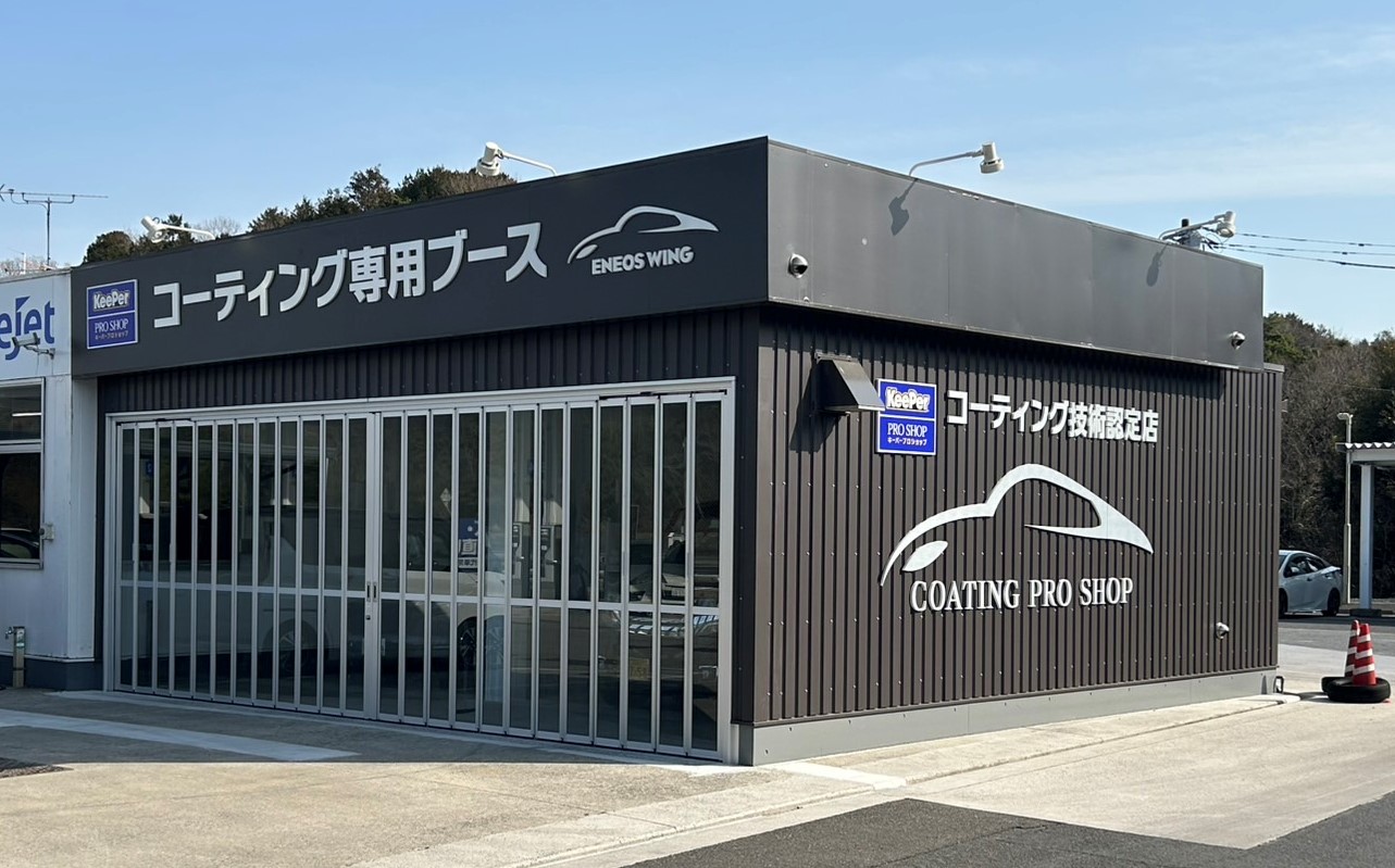 夏の車トラブル対策と半額洗車クーポン情報をチェック🚗✨