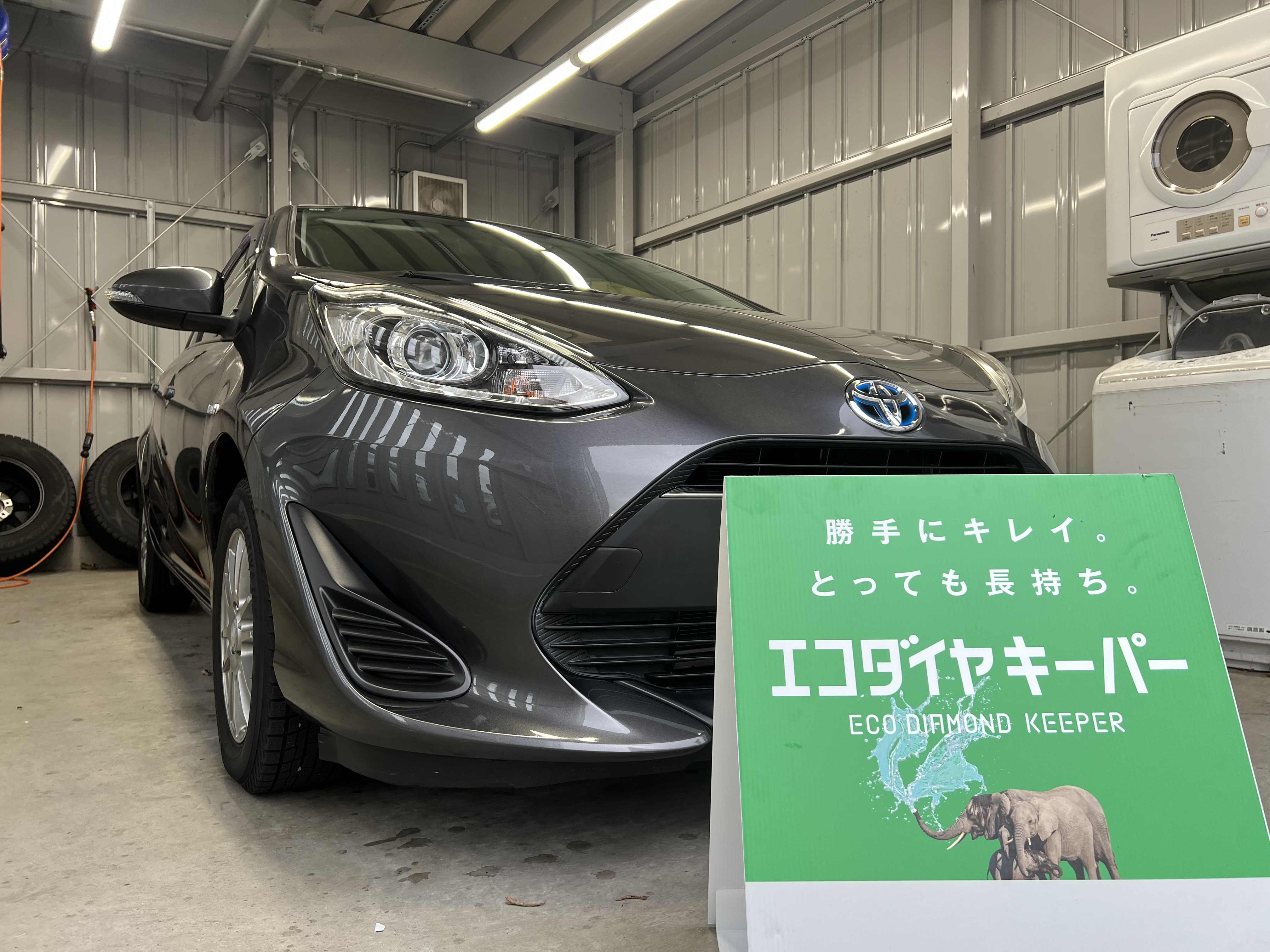 エコダイヤキーパー施工✨