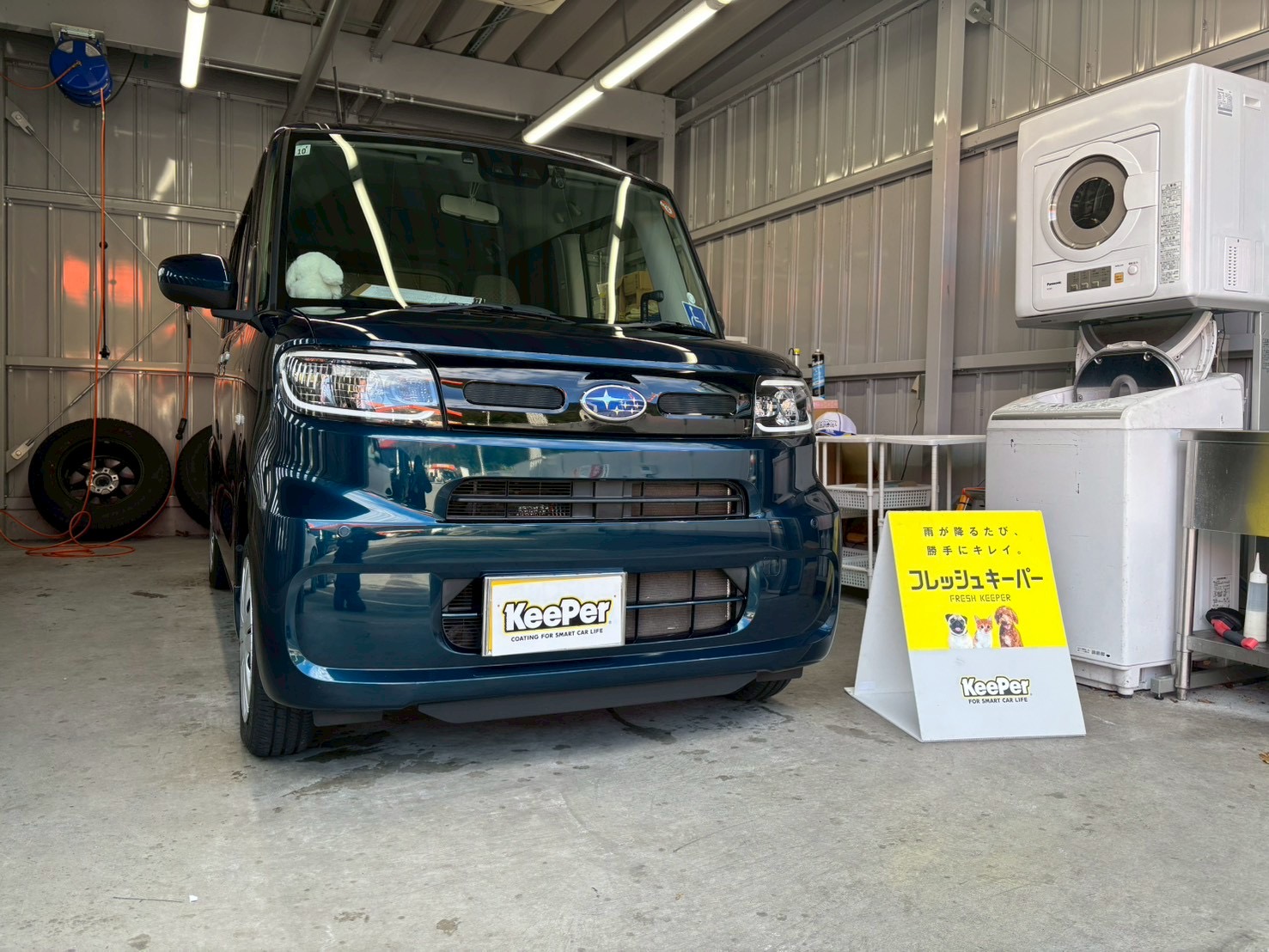  ⸻  🚗SUBARU シフォン × フレッシュキーパー✨