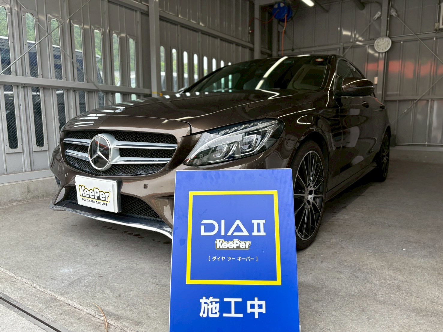 ダイヤIIキーパー