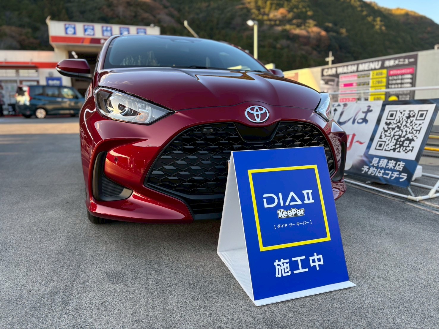 ダイヤIIキーパー