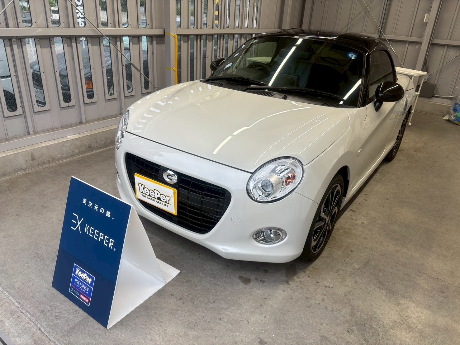EXキーパーで輝くコペンの新車コーティング✨