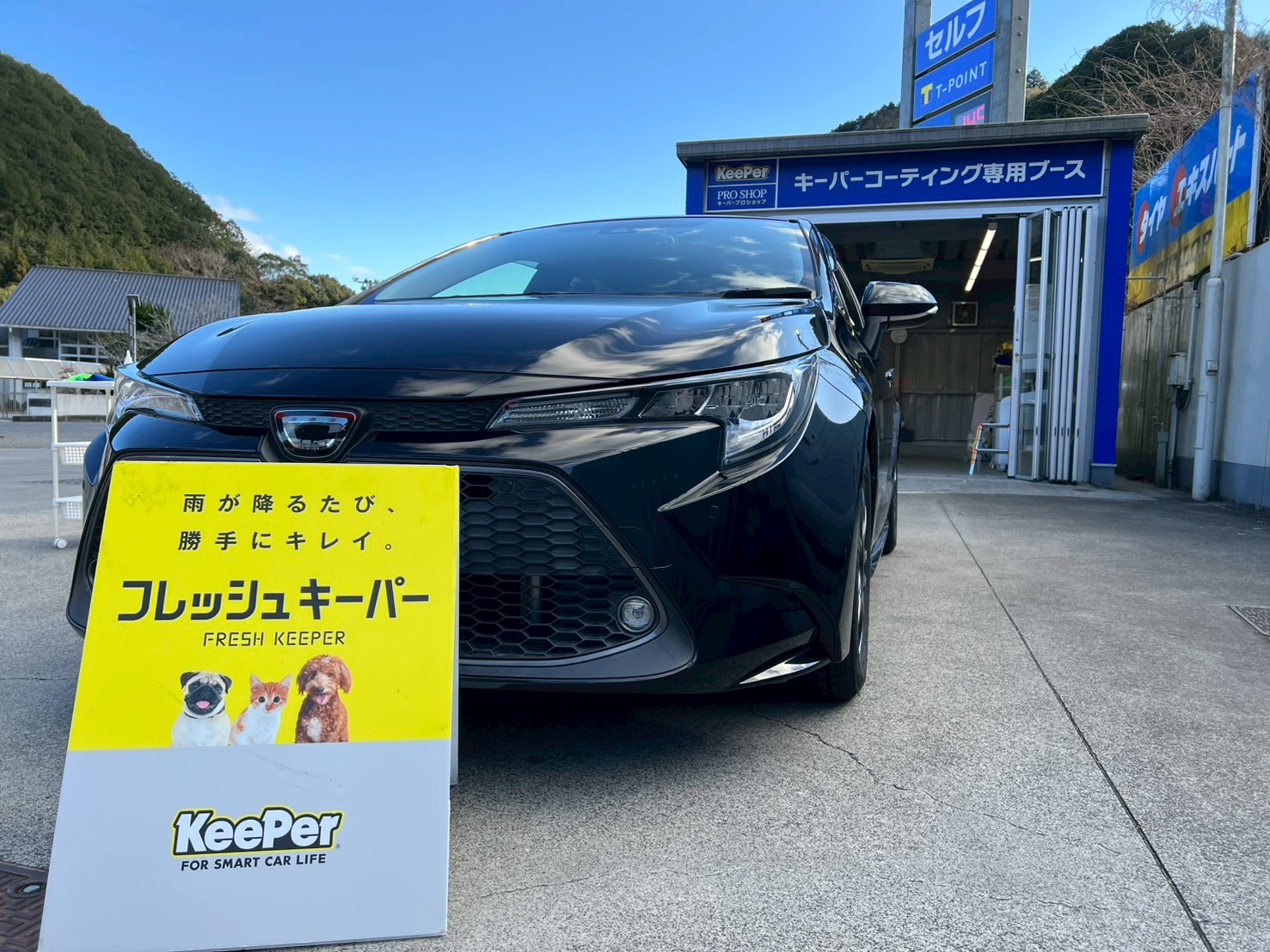 ✨✨フレッシュキーパー施工✨✨