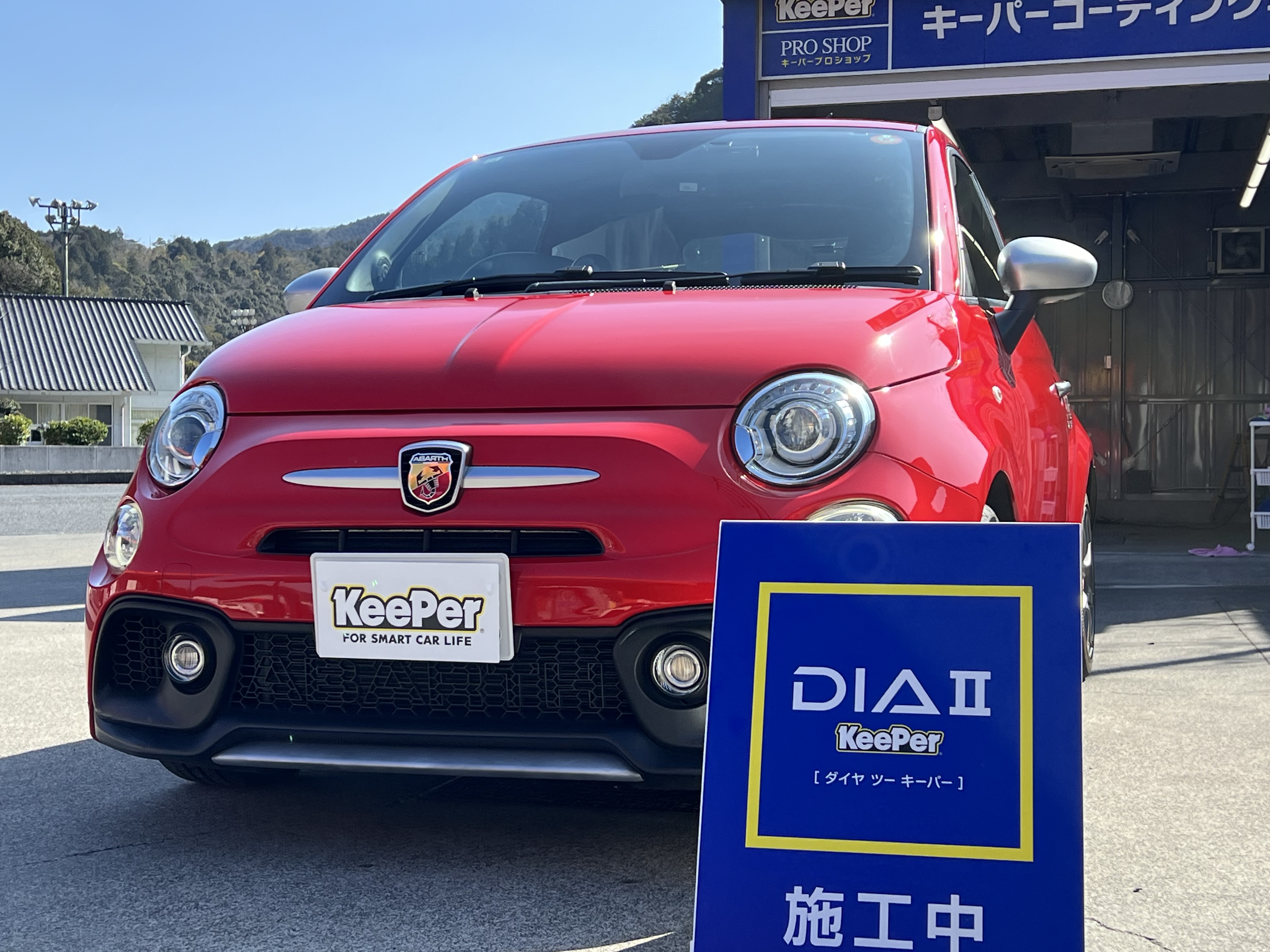 ダイヤIIキーパー✨