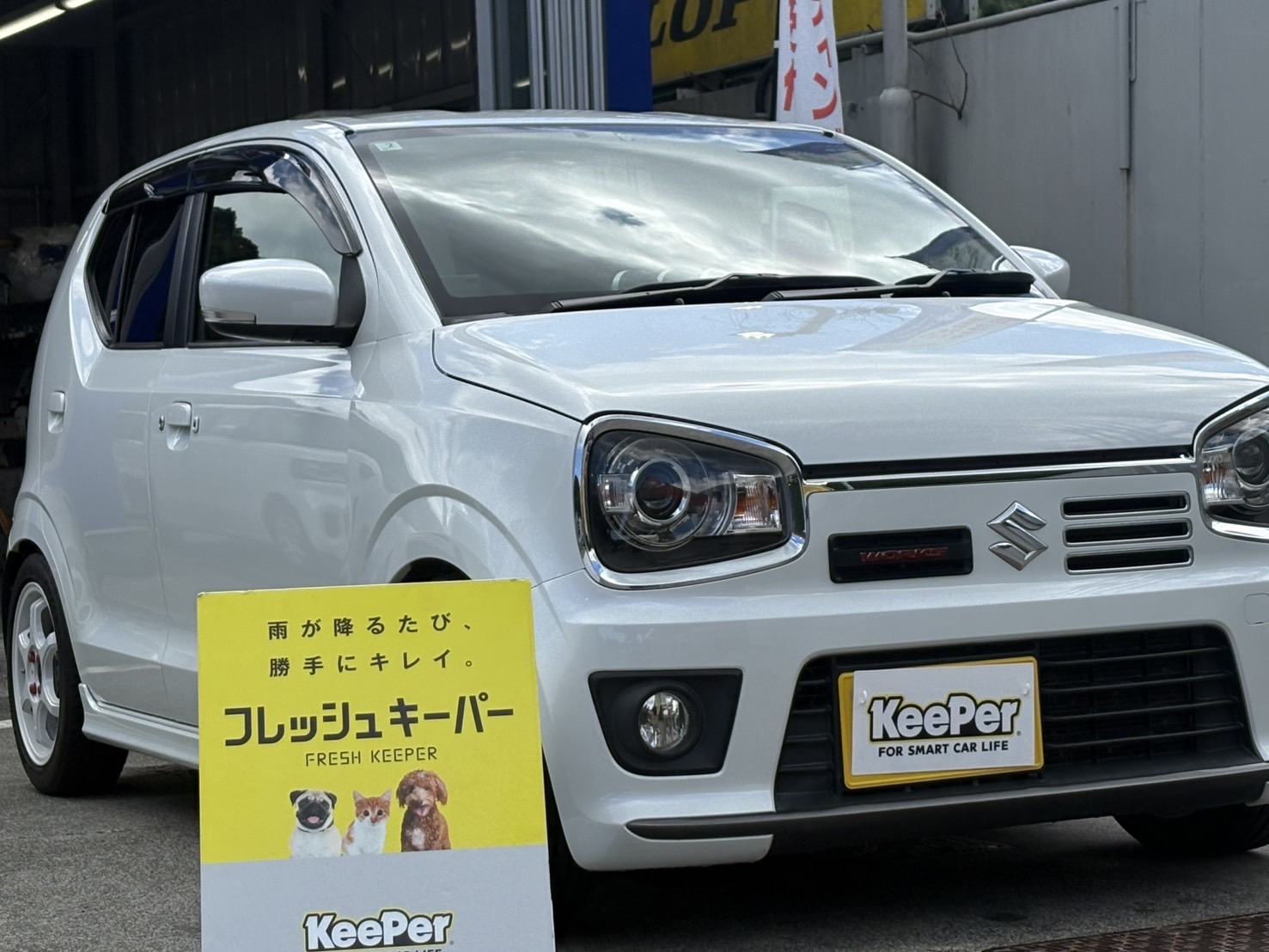スズキ ワークスのフレッシュキーパー施工事例✨🚗