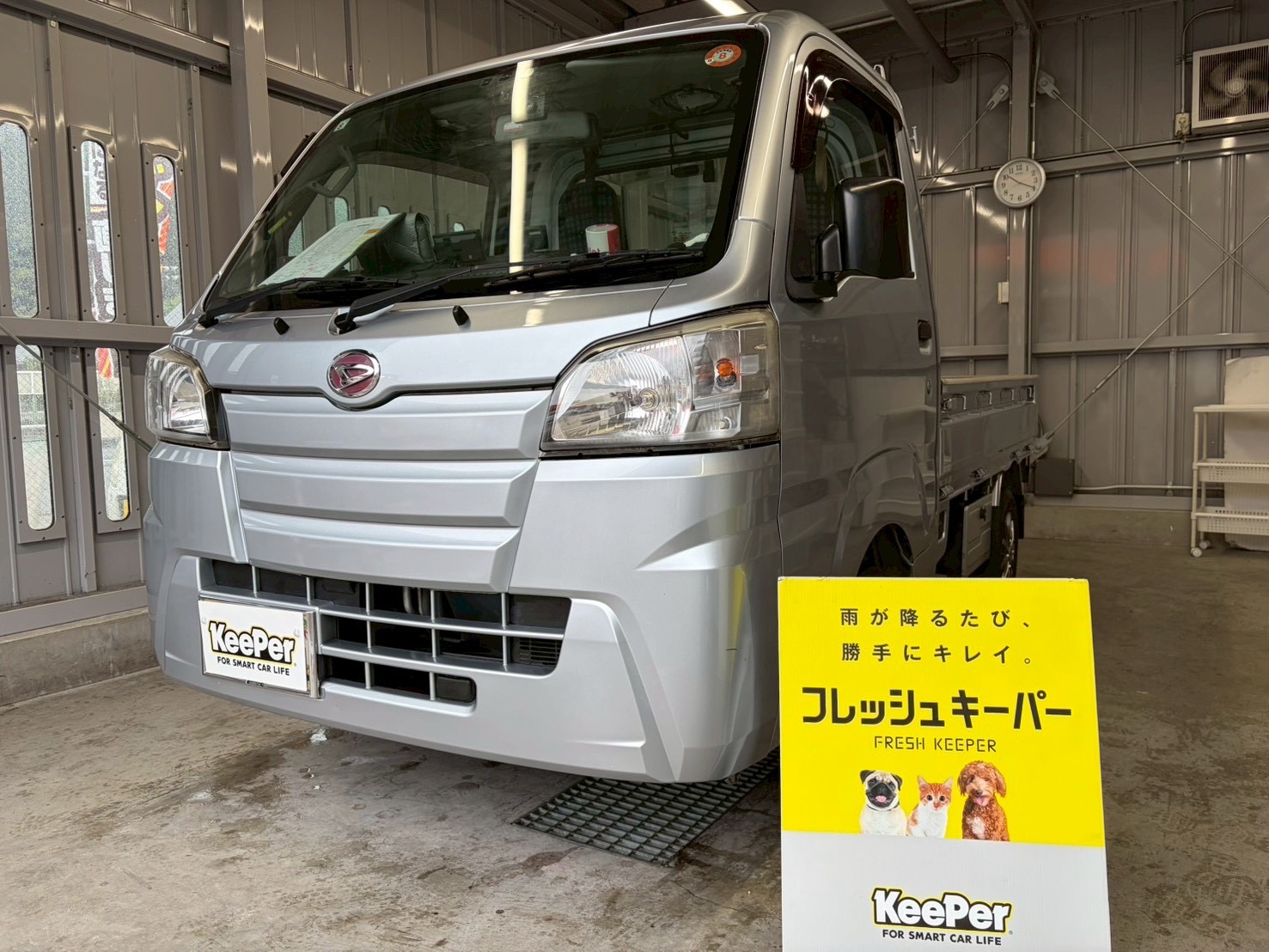 フレッシュキーパーでハイゼットが輝く施工事例✨